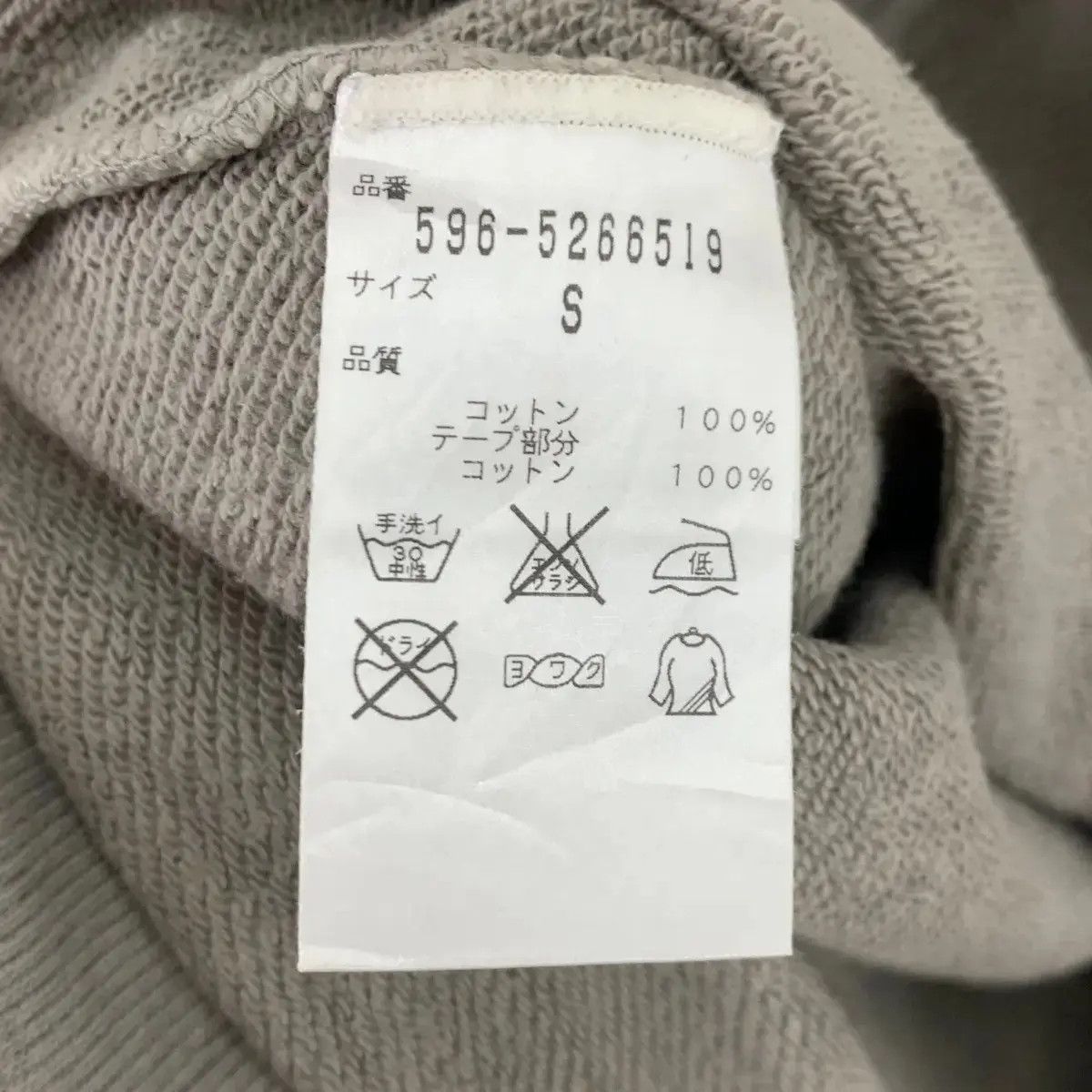 Margaret Howell Vintage MARGARET HOWELL MHL Plain Natural Dye Sweatshirt Size S / US 4 / IT 40 - 7 Thumbnail
