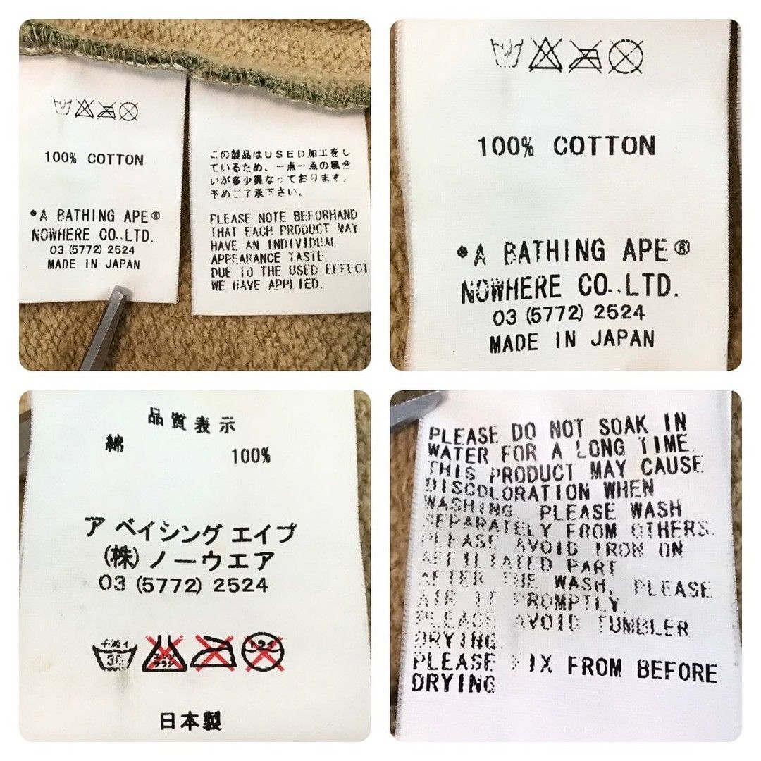 Bape × Kaws BAPE × KAWS Bendy ABC Camo Green Sweat Shorts NIGO ★size S Size US 30 / EU 46 - 10 Thumbnail