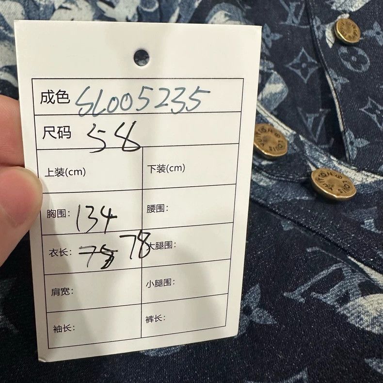 Louis Vuitton Louis Vuitton Tie-Dye Old Flower Full Print Denim Jacket Size US XXL / EU 58 / 5 - 6 Thumbnail