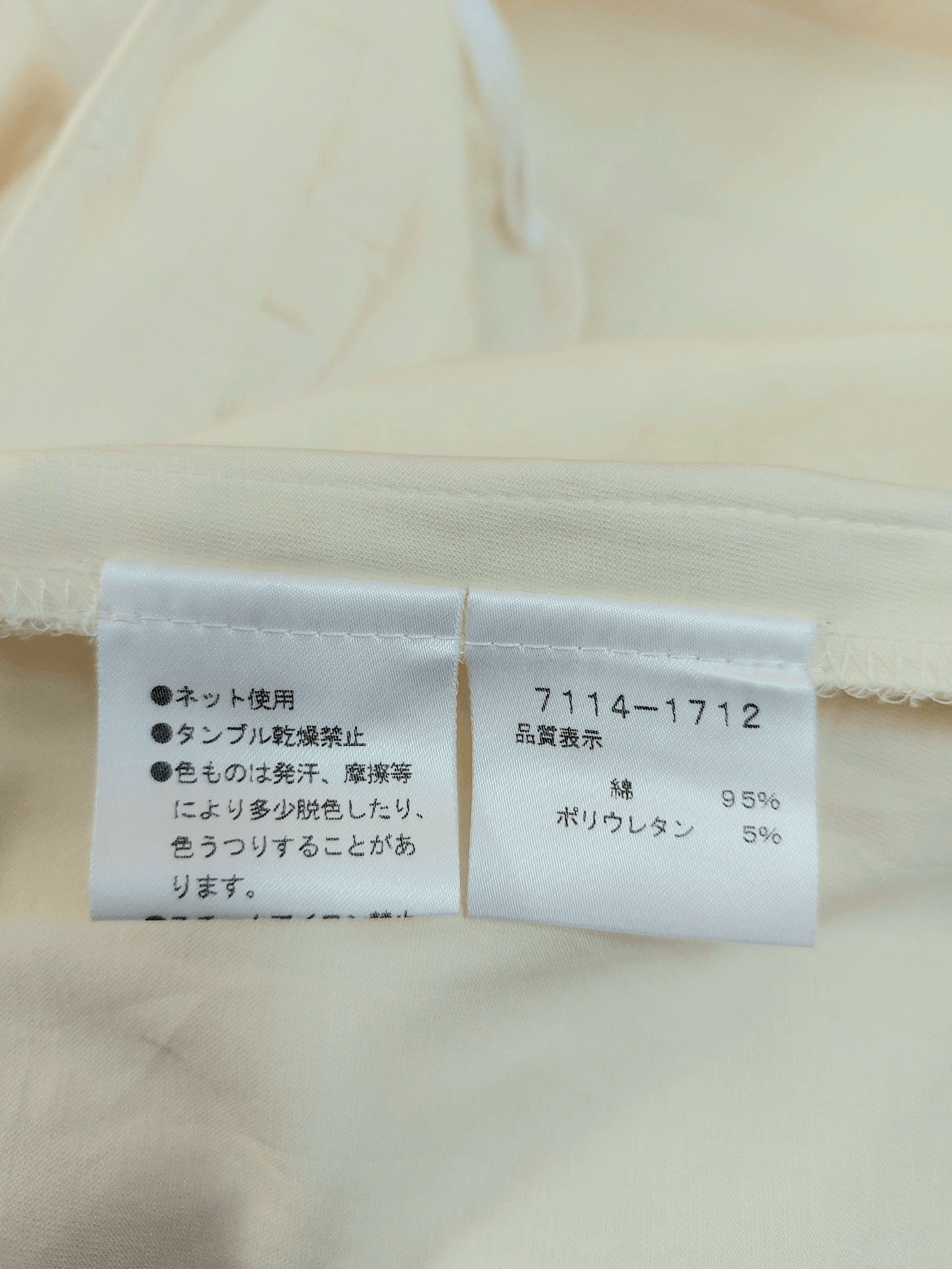 If Six Was Nine Castelbajac Flare Laces Up Buttons with Embroidered Logo Size 26" / US 2 / IT 38 - 16 Thumbnail