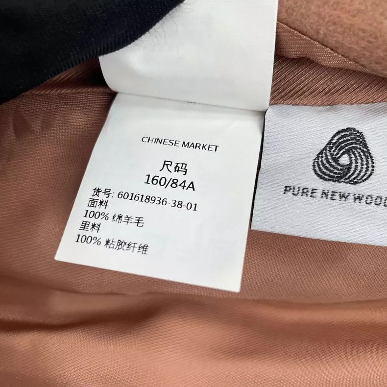 Max Mara Max Mara Wool coat Size S / US 4 / IT 40 - 5 Thumbnail
