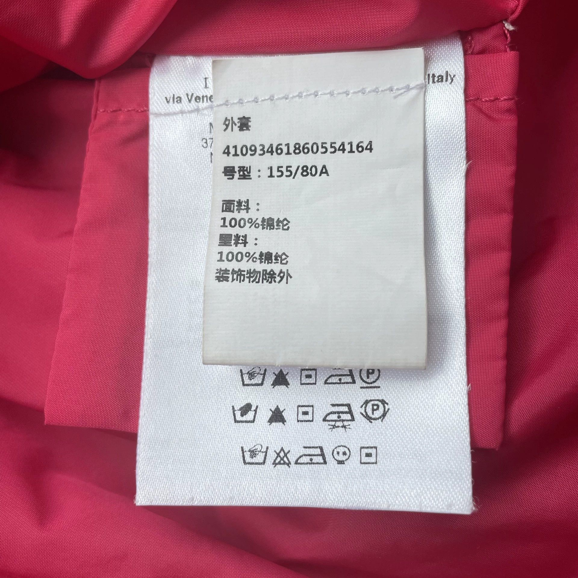 Moncler Moncler Belted Hooded Light Jacket Women's Magenta Size 0 Size XS / US 0-2 / IT 36-38 - 6 Thumbnail