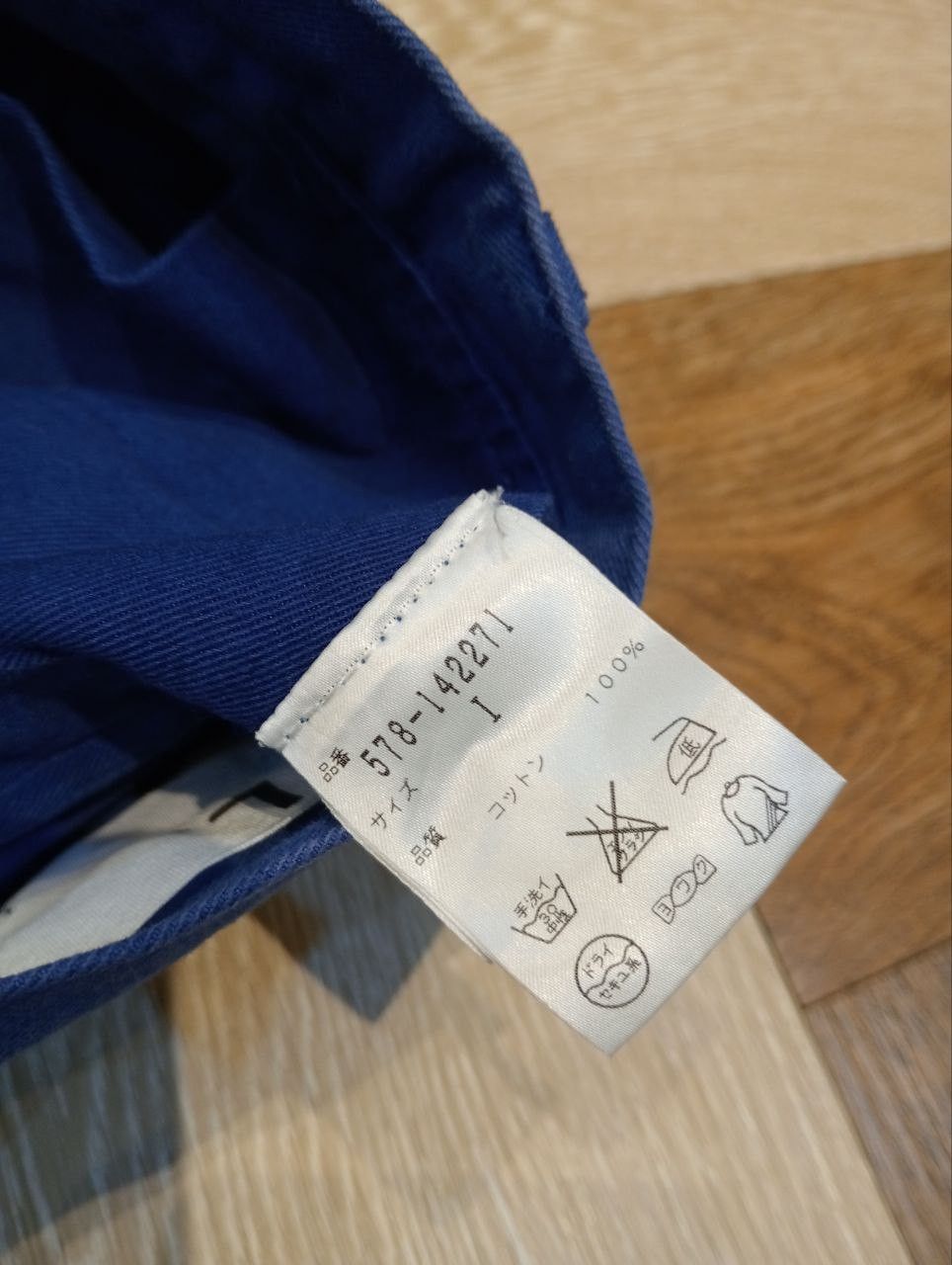Margaret Howell MARGARET HOWELL BLUE COTTON PANTS Size US 30 / EU 46 - 6 Thumbnail