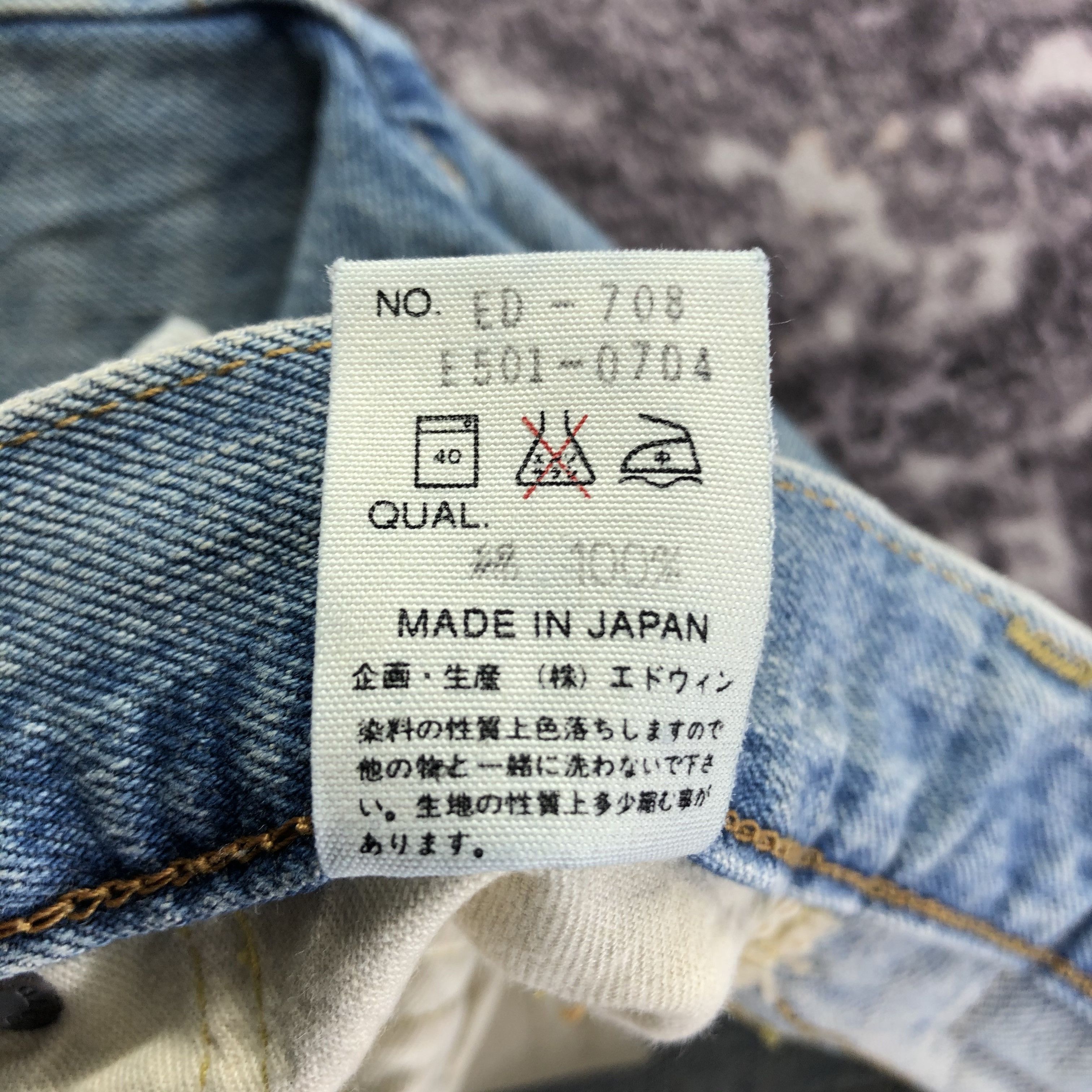 Edwin Vintage Edwin 505 Selvedge Jeans-JM3586 Size US 31 - 9 Thumbnail