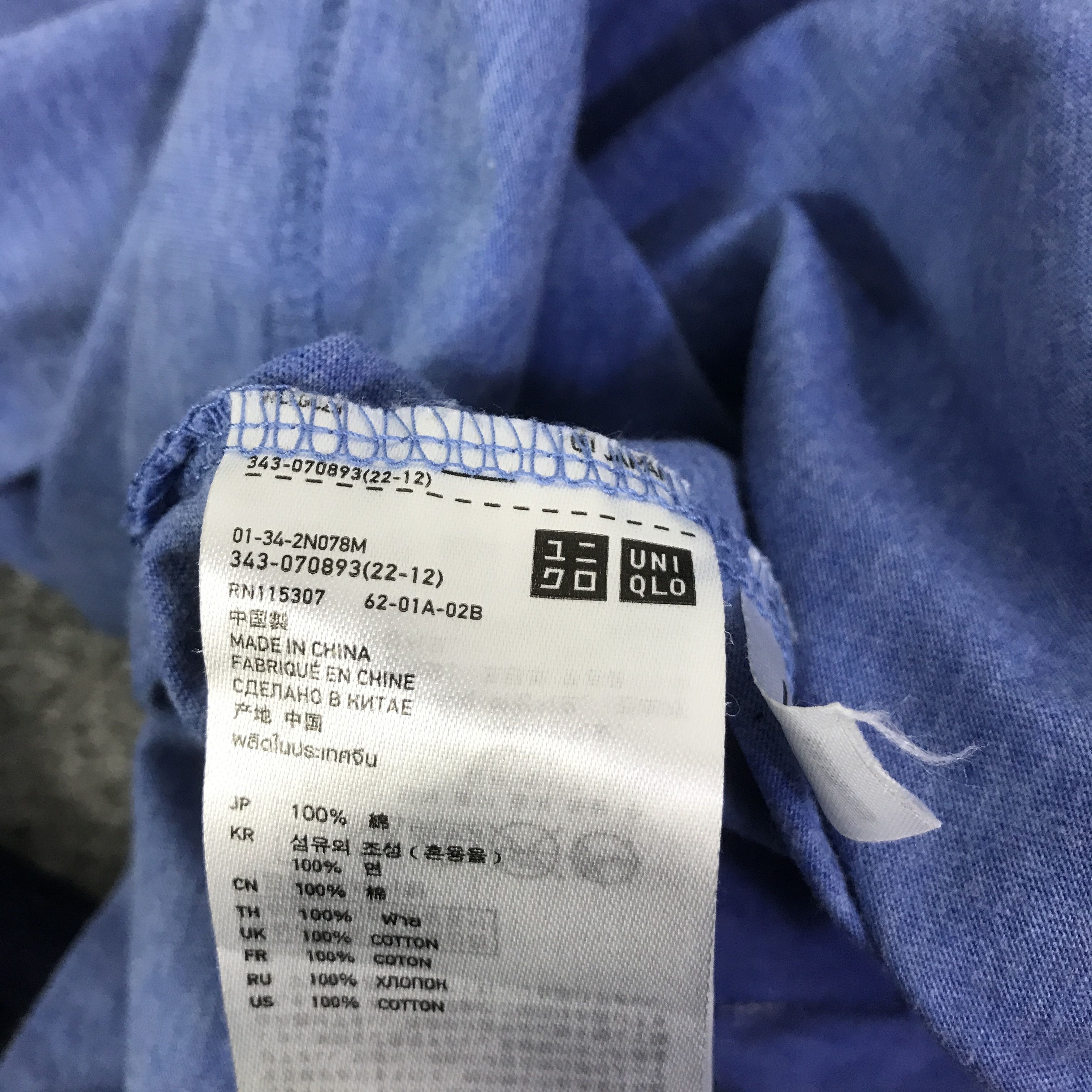 One Piece ONE PIECE X UNIQLO LIFFIT-SHIRT K93B49 Size US L / EU 52-54 / 3 - 10 Thumbnail