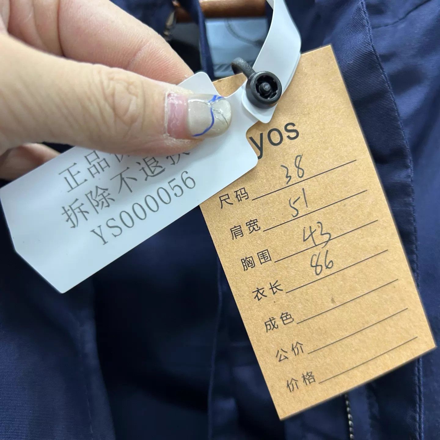 Prada Prada Navy Long Cinched Nylon Trench 38 Size XS / US 0-2 / IT 36-38 - 5 Thumbnail