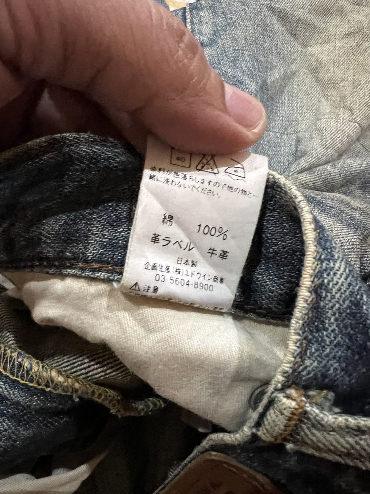 Edwin 🌈Flare Vintage Edwin Extra Extreme Distress Jean Size US 28 / EU 44 - 23 Thumbnail