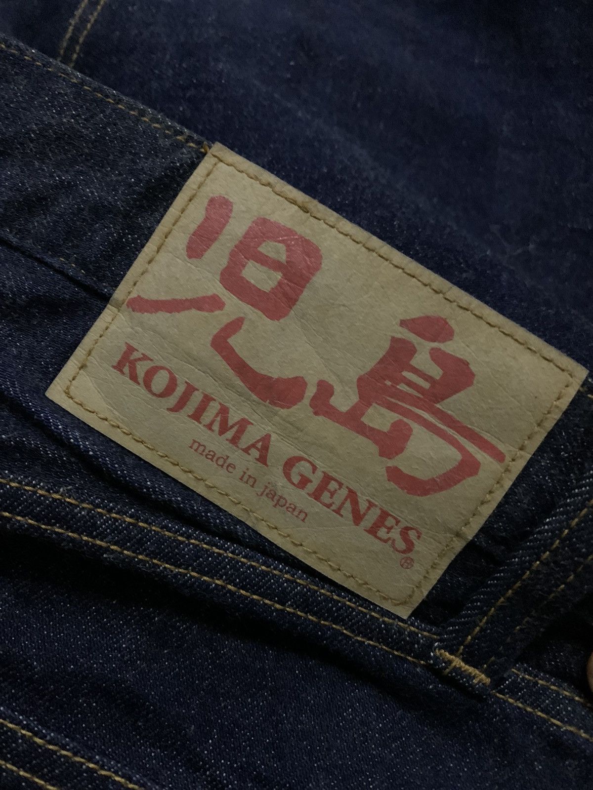 KOJIMA GENES 💥Kojima Genes Japan Patchwork Denim Size US 36 / EU 52 - 6 Thumbnail