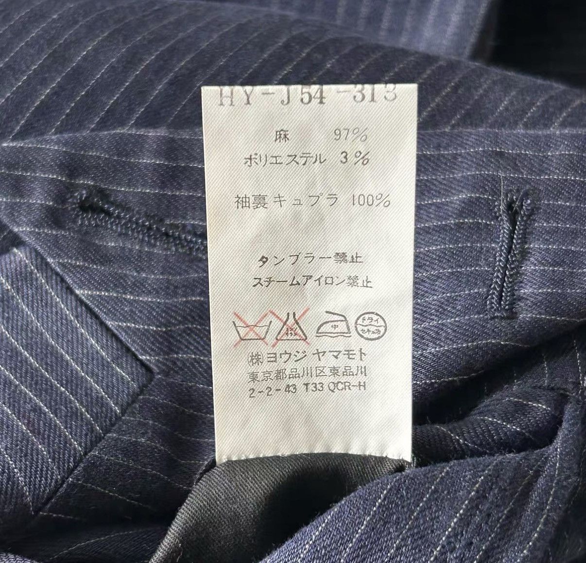 Yohji Yamamoto Yohji Yamamoto Tortoise Shell Button Linen Stripe Blazer K4 Size US L / EU 52-54 / 3 - 9 Thumbnail