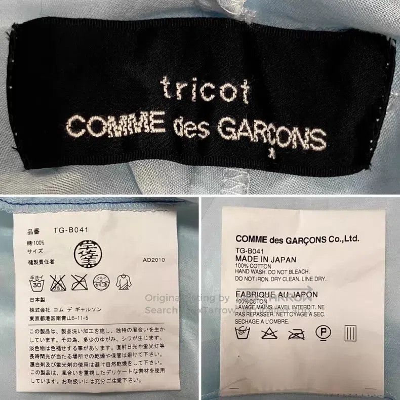 Comme des Garcons Comme des Garcons size F Ice Blue Shirt Size S / US 4 / IT 40 - 6 Thumbnail