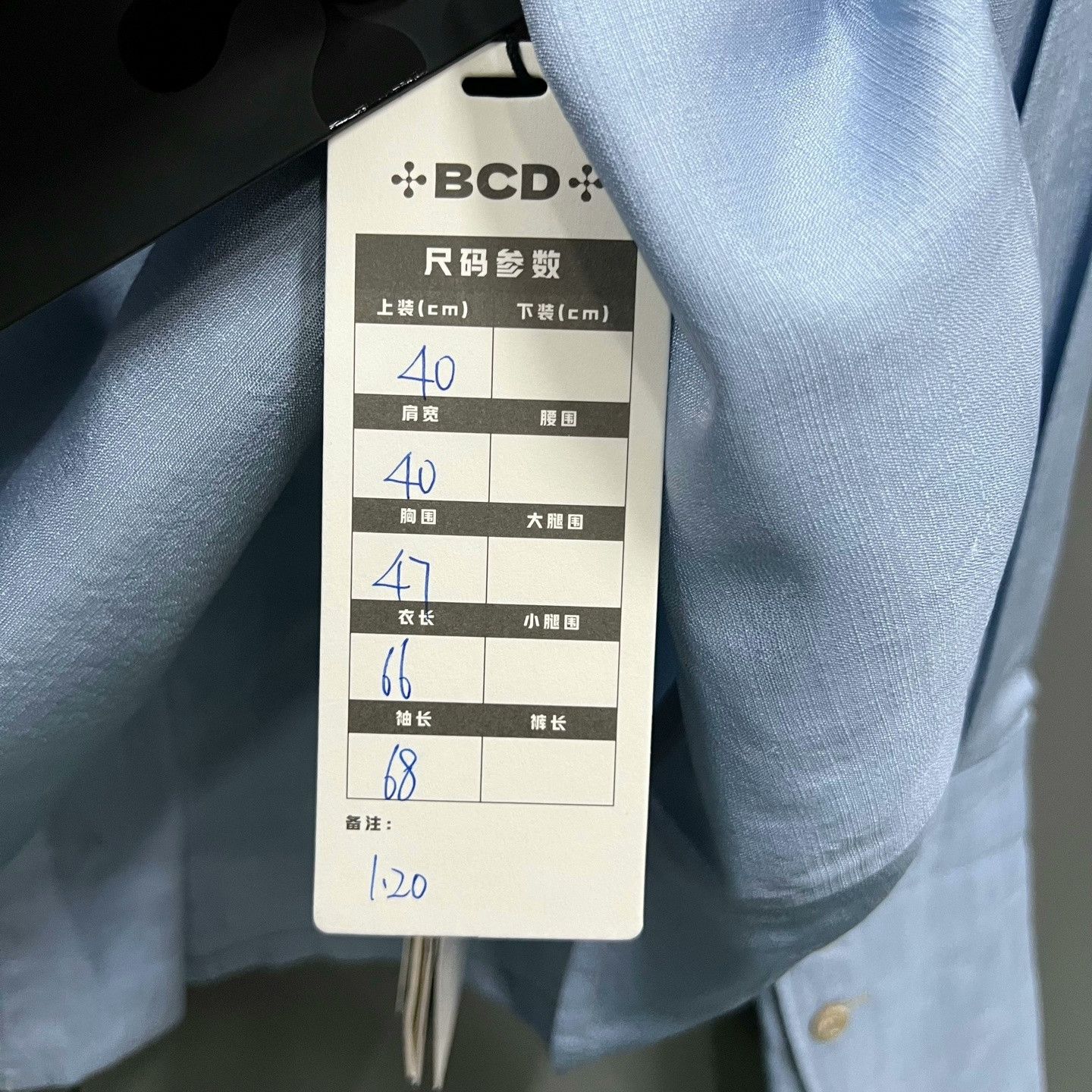 Gucci Gucci Blue Collared Shirt Size 40 Size US XXS / EU 40 - 6 Thumbnail