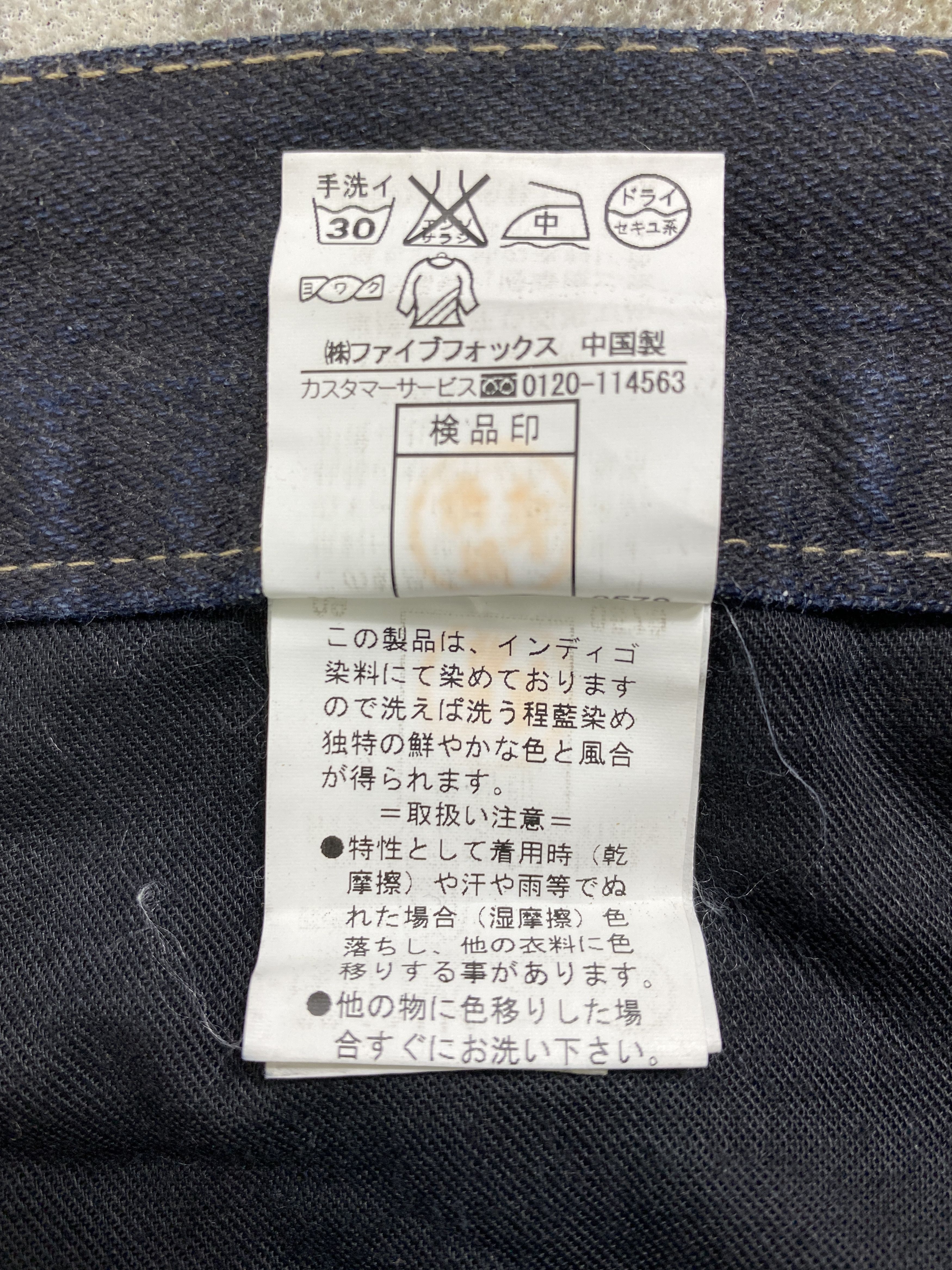 Le Grande Bleu (L.G.B.) Vintage PPFM Jeans 32x28 lgb style Denim - JN2604 Size US 32 / EU 48 - 10 Thumbnail