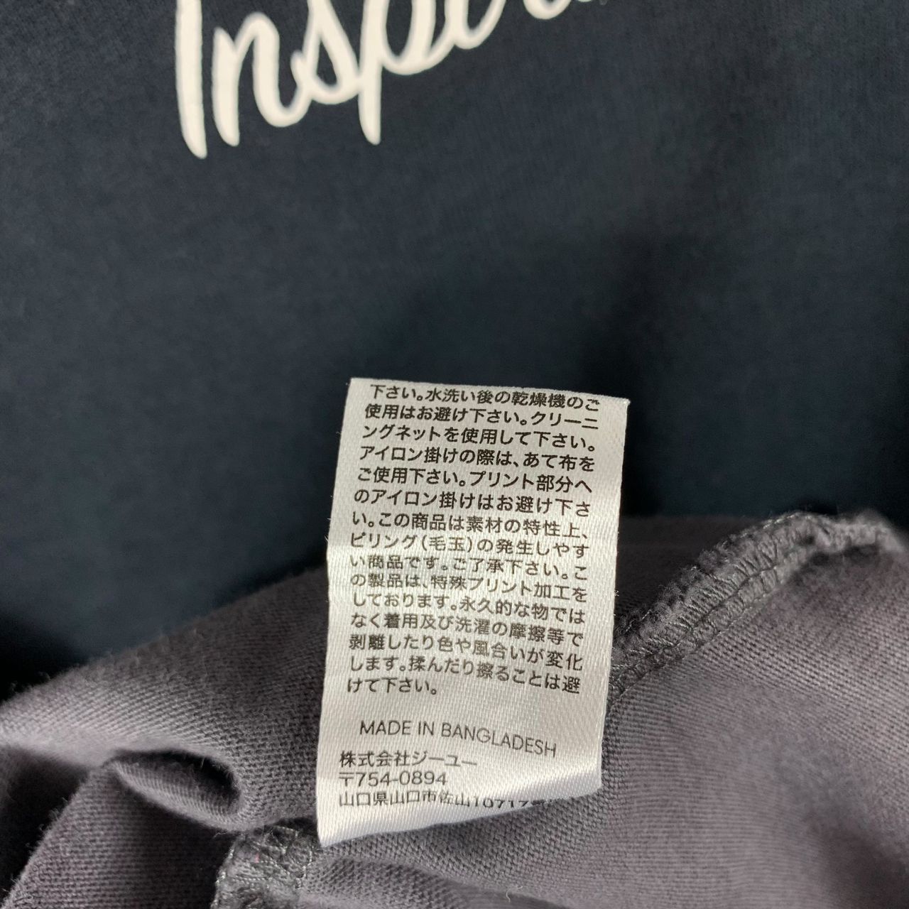 Japanese Brand × Maison MIHARA YASUHIRO MIHARAYASUHIRO reconstructed t-shirt tee Size US L / EU 52-54 / 3 - 14 Thumbnail