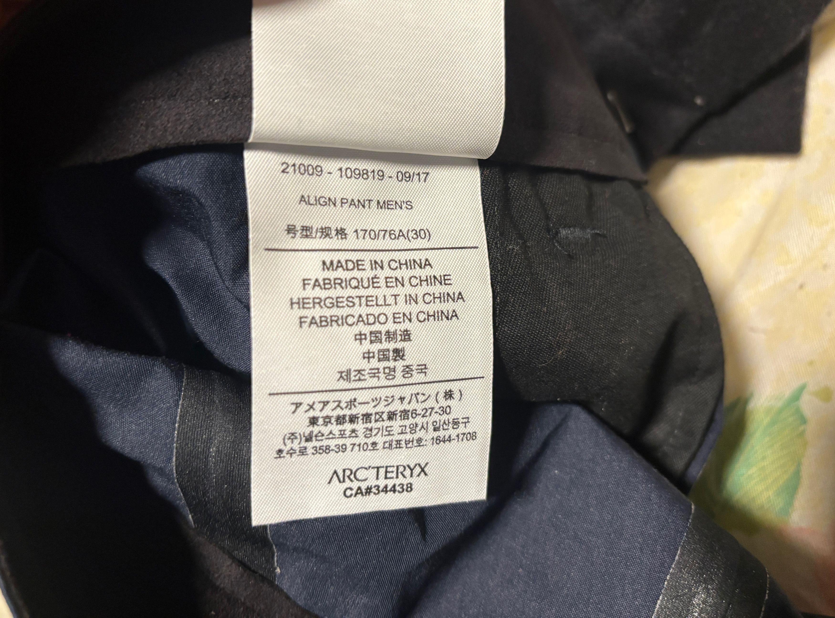 Veilance Align MX Pant Size US 30 / EU 46 - 5 Thumbnail