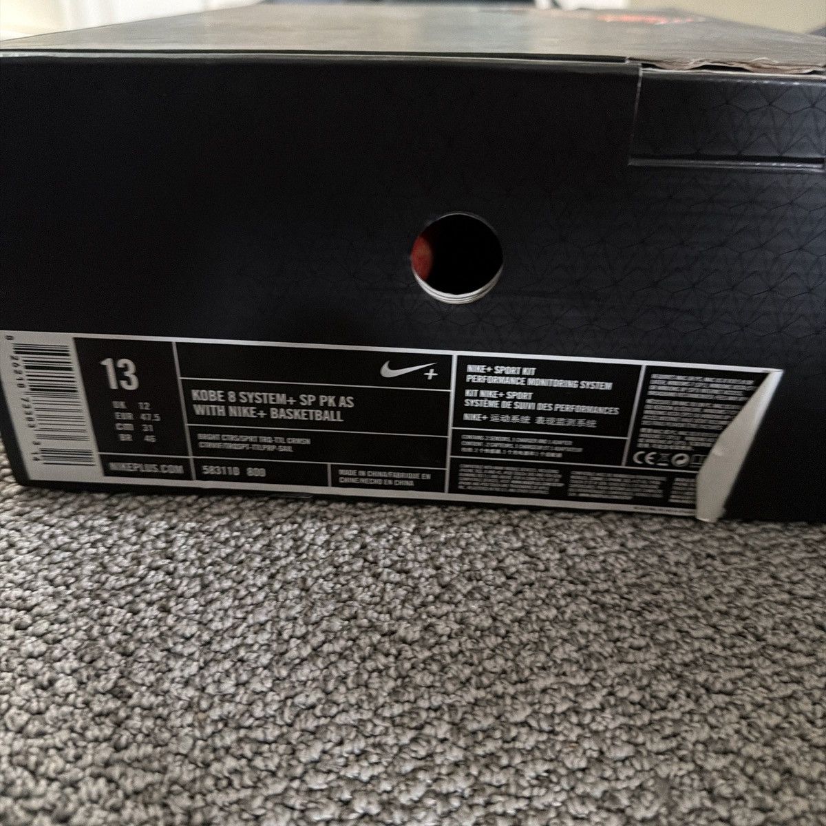 Nike Kobe 8 All Star + size 13 Size US 13 / EU 46 - 9 Thumbnail