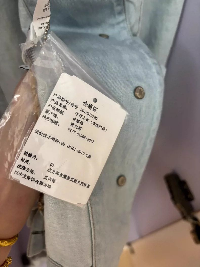 Loewe LOEWE denim jacket Size S / US 4 / IT 40 - 7 Thumbnail