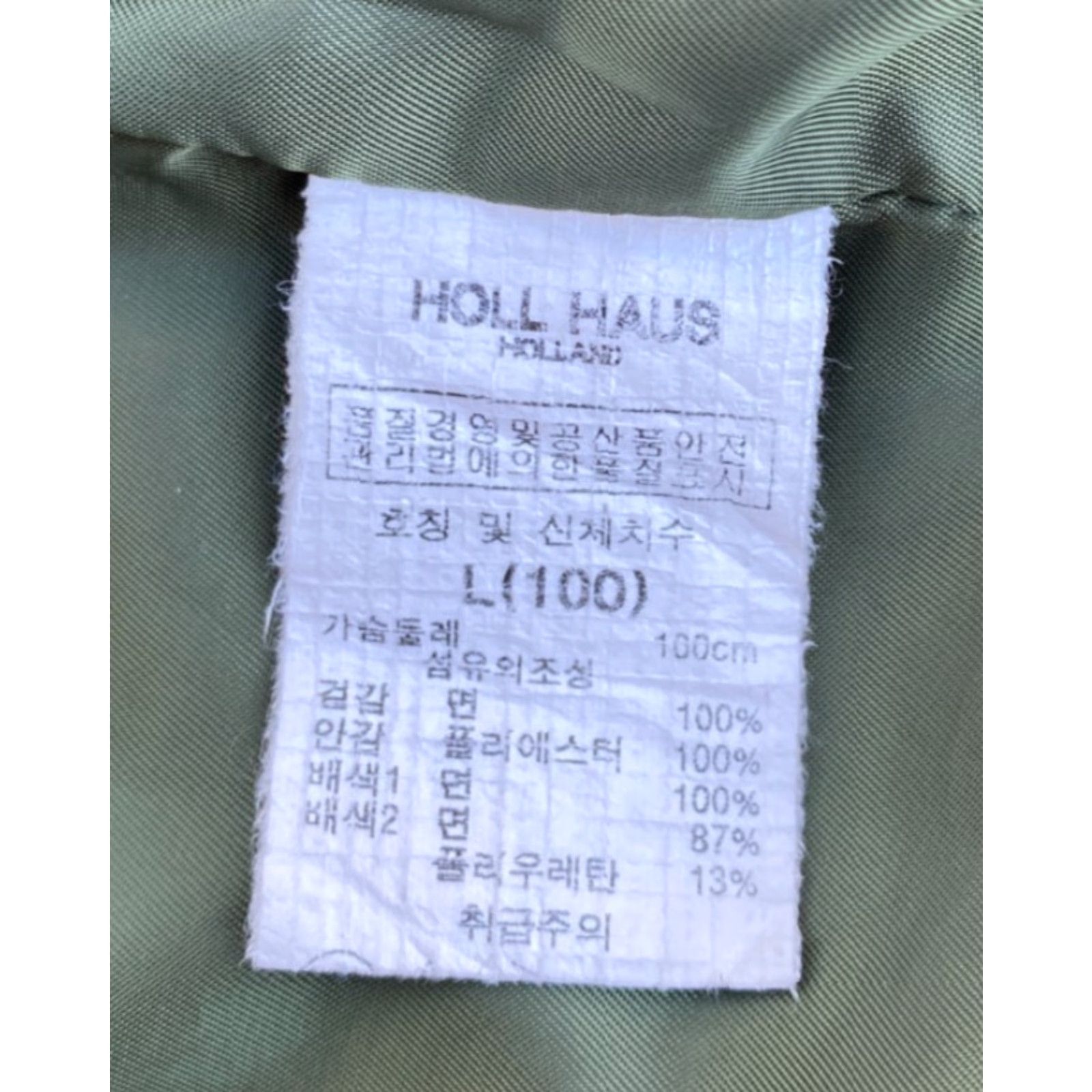 Vintage Holl House Holland x Disney Mickey Varsity Jacket Camouflage Sz L Men’s Shirt Jacket Mens Complete Size US L / EU 52-54 / 3 - 7 Thumbnail
