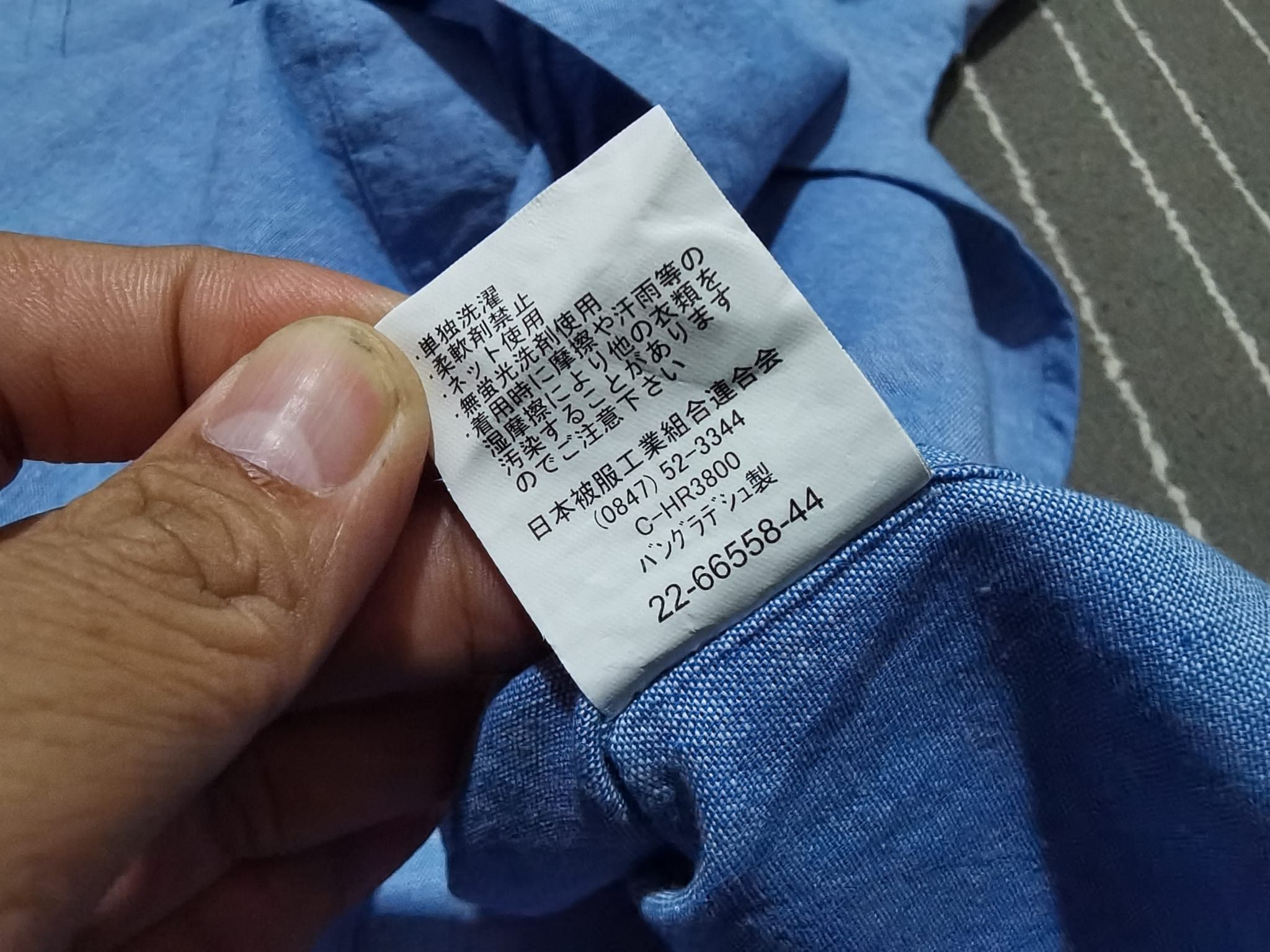 Japanese Brand POWER SYSTEM Co Ltd X 96 dungaree XL 2169 Size US XL / EU 56 / 4 - 5 Thumbnail