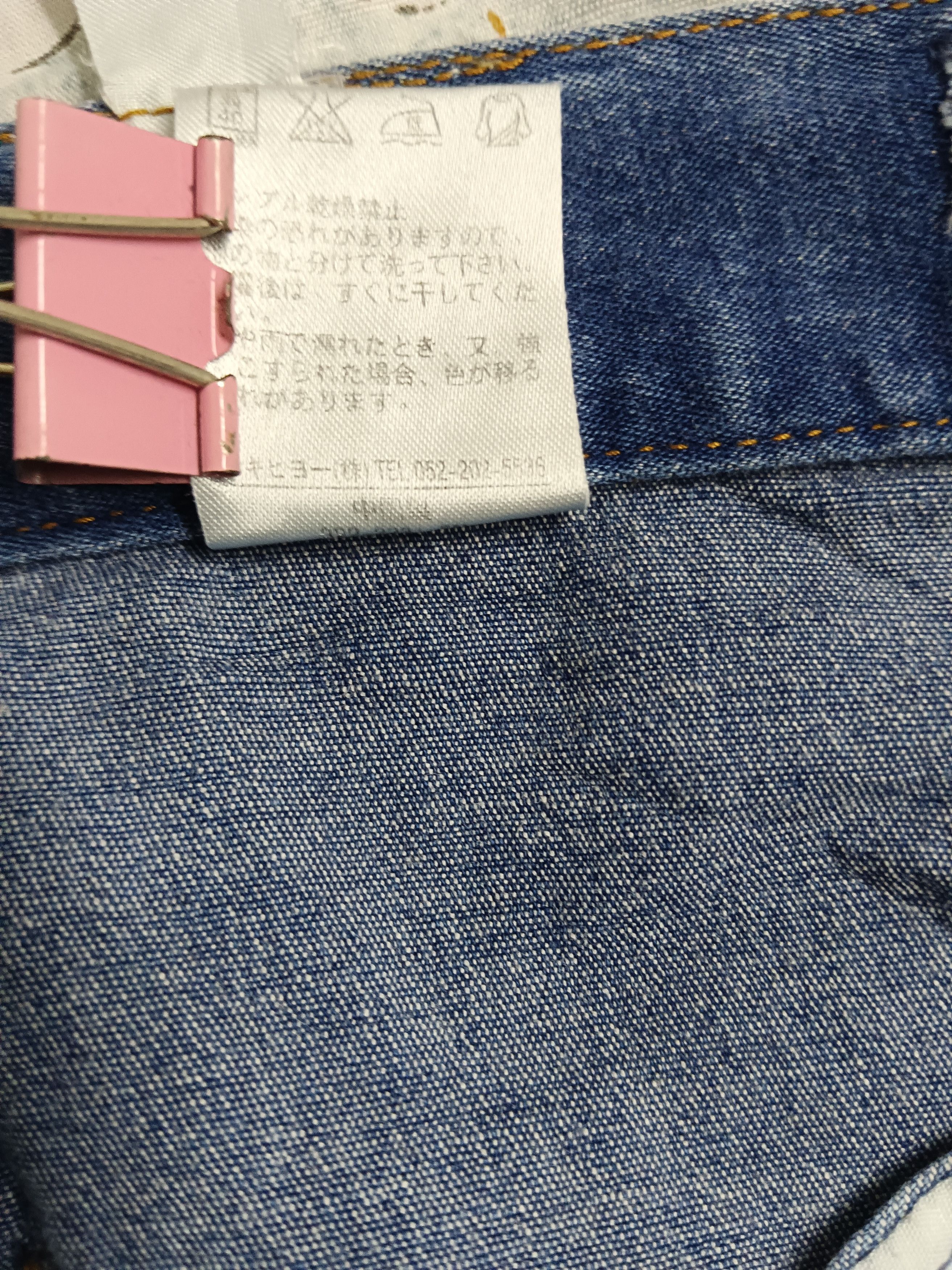 Hiroshi Kato Hiromichi Nakano 3 Quarter Knit Hem Denim Size 26" / US 2 / IT 38 - 15 Thumbnail