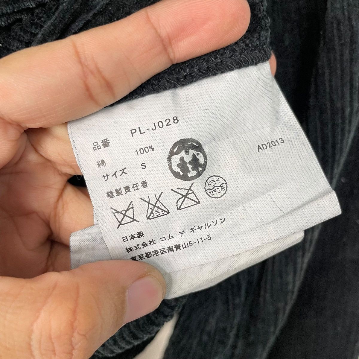 Comme des Garcons Homme Plus Comme Des Garcons Homme Plus Corduroy Jacket Size US S / EU 44-46 / 1 - 16 Thumbnail