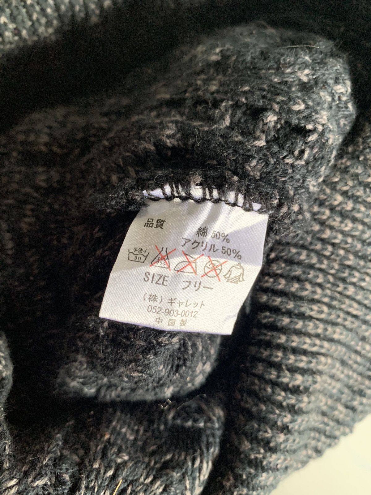 Japanese Brand × Vintage Punk style Nice Design Crochet Beanie Hats Size ONE SIZE - 6 Thumbnail