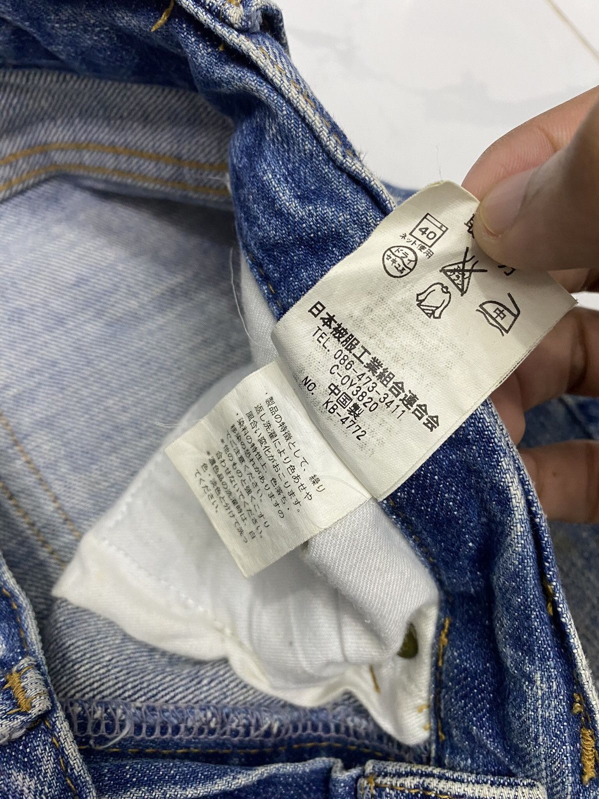 Hysteric Glamour FLARE JEANS DISTRESS JAPANESE DENIM BOOTCUT JEANS Size US 28 / EU 44 - 8 Thumbnail