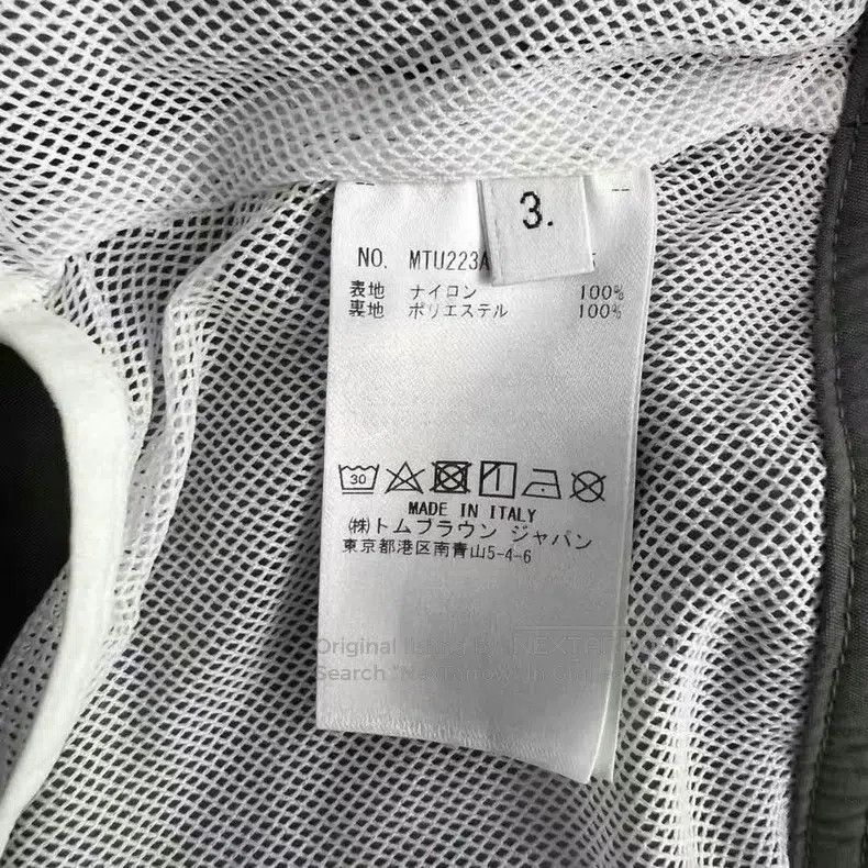 Thom Browne Thom Browne size 3 Grey Four Striped Shorts Size US 27 - 6 Thumbnail