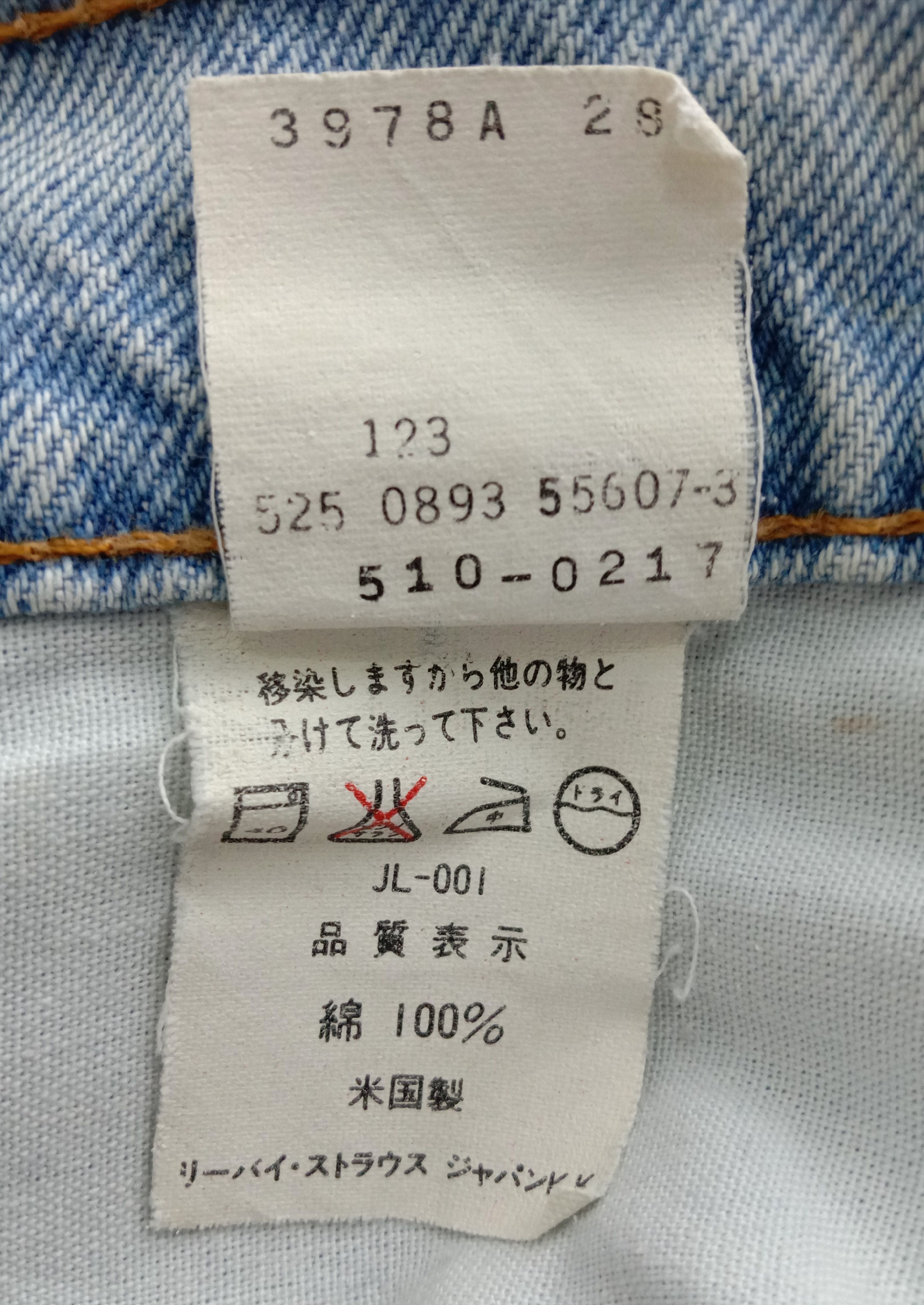 Levi's Vintage 90s Levi's 510 Jeans Light Blue Wash Denim Size US 30 / EU 46 - 12 Thumbnail