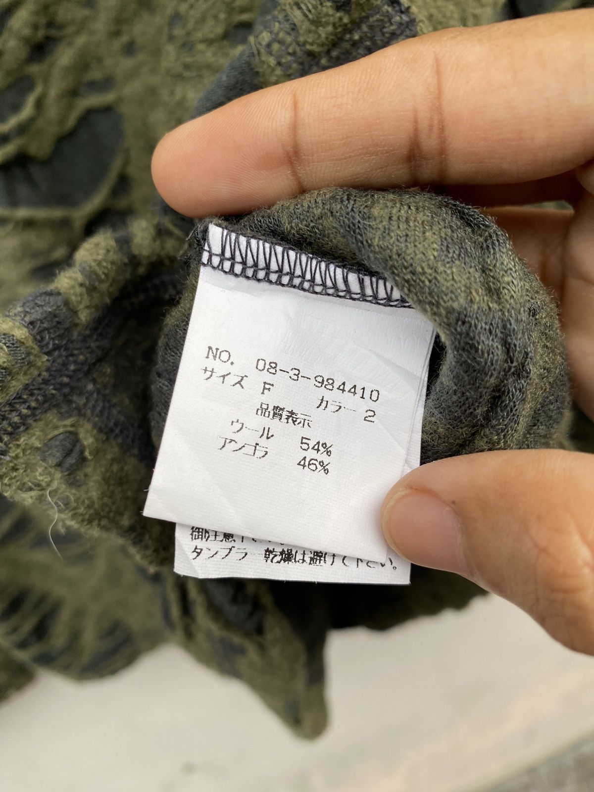 If Six Was Nine × Le Grande Bleu (L.G.B.) × Tete Homme RARE🔥 Nicole Club For Men Spider Web OG Design / Streetwear Size US M / EU 48-50 / 2 - 11 Thumbnail