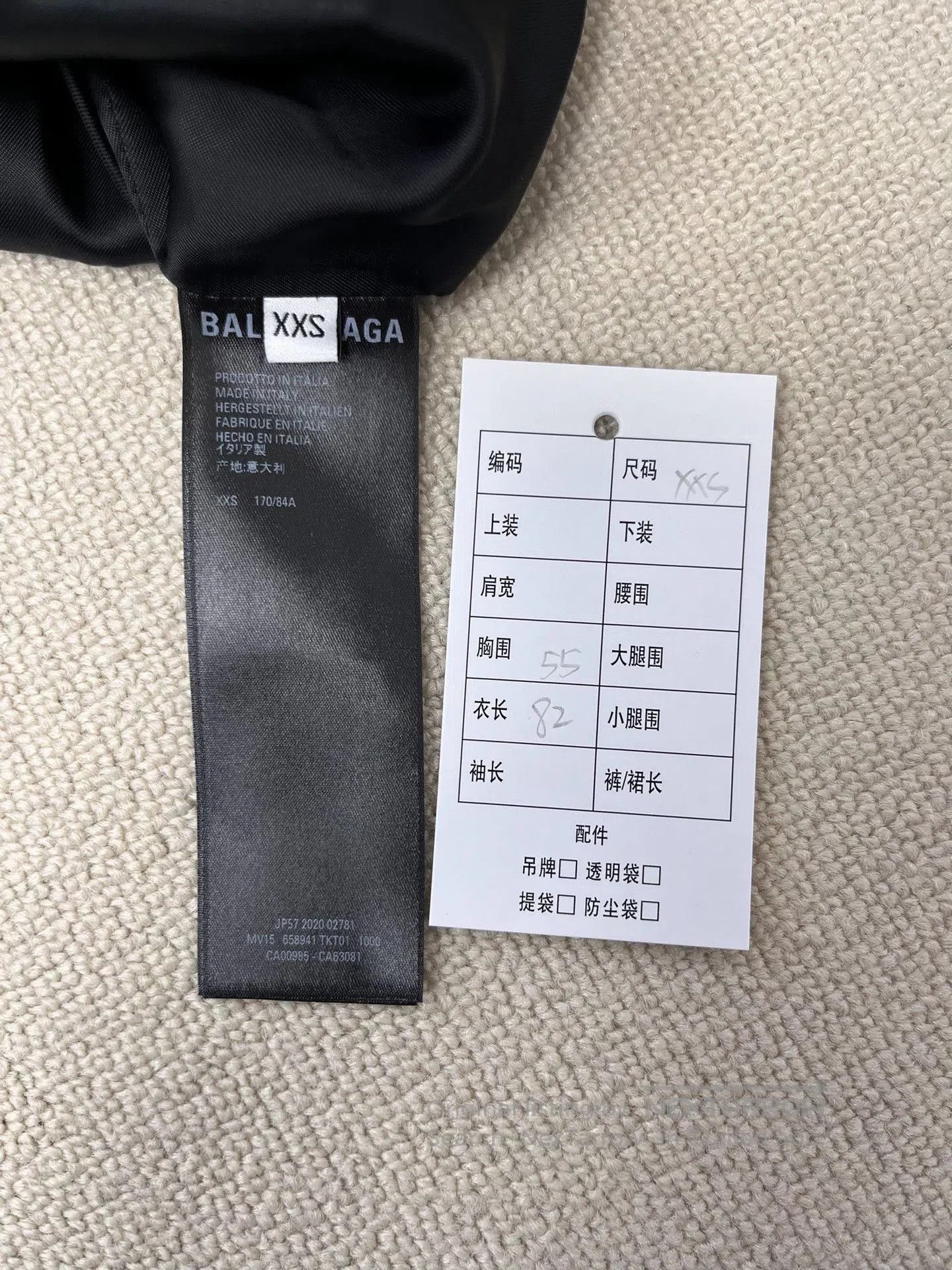 Balenciaga Balenciaga Solid Single-Breasted Blazer. Size US XXS / EU 40 - 3 Thumbnail