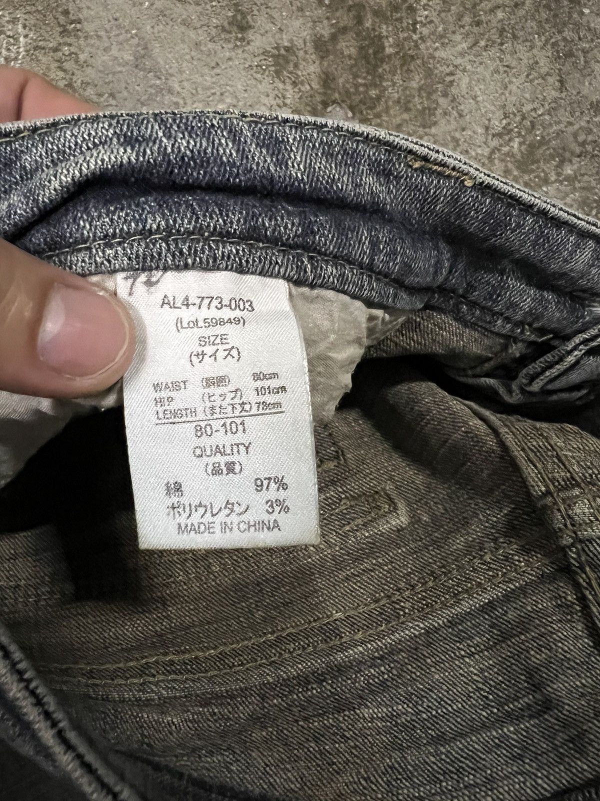 If Six Was Nine 💥Flare💥Anti Label Light Wash Jean Size US 32 / EU 48 - 15 Thumbnail