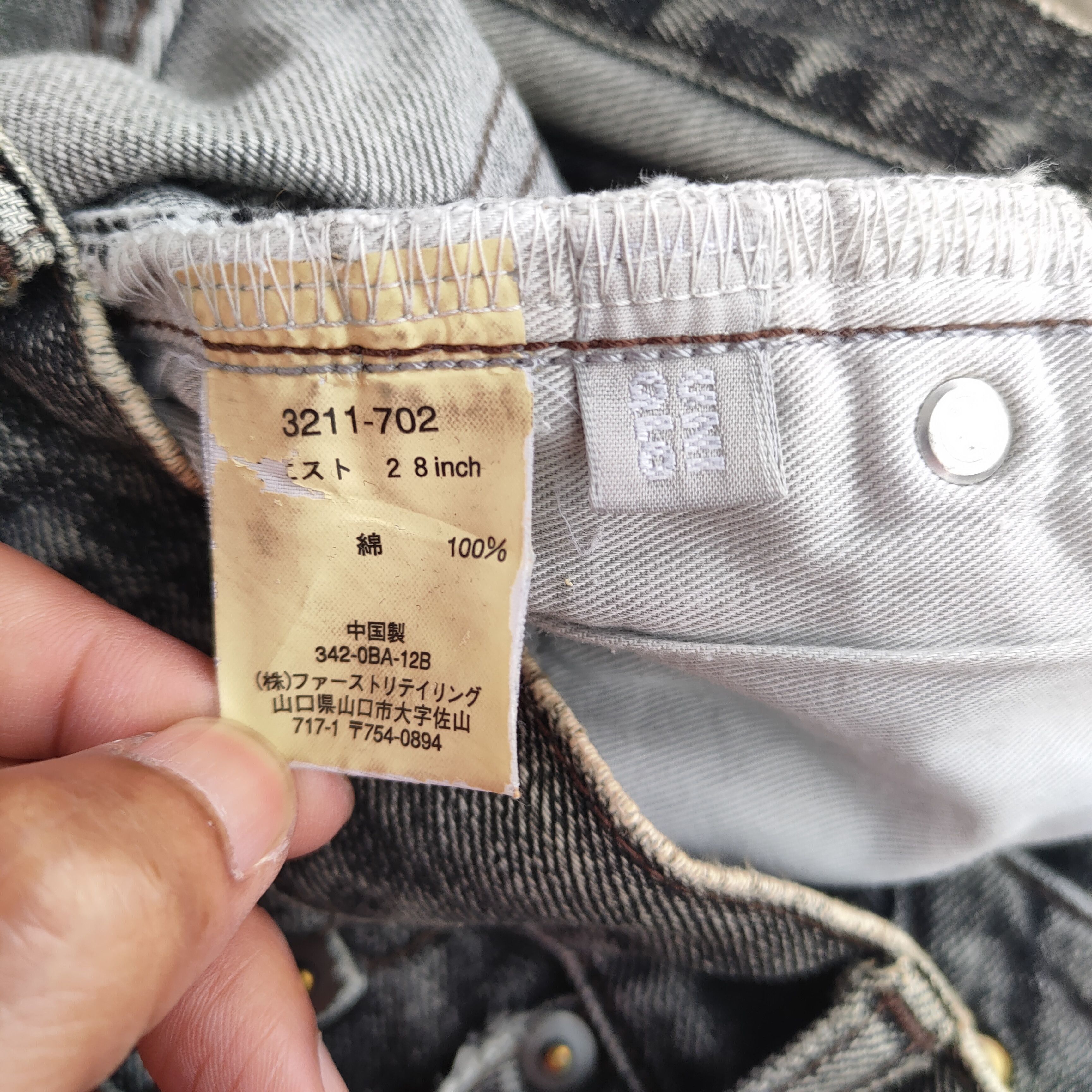 Japanese Brand × Jean VINTAGE JAPANESE FADED BLACK RIPPED JEANS DENIM PANTS Size US 30 / EU 46 - 12 Thumbnail