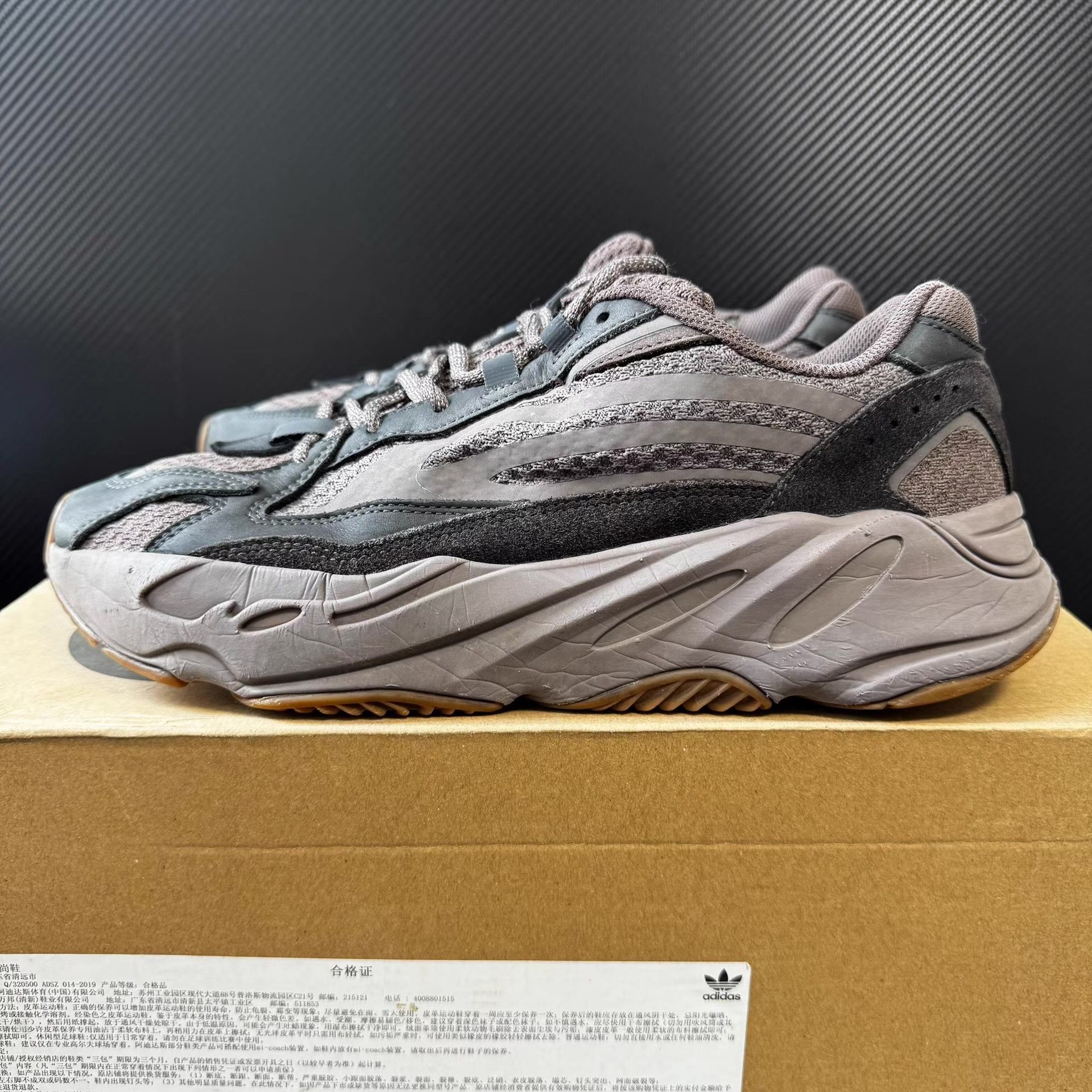 Adidas Adidas Yeezy 700 V2 Q11 Size US 10 / EU 43 - 1 Thumbnail