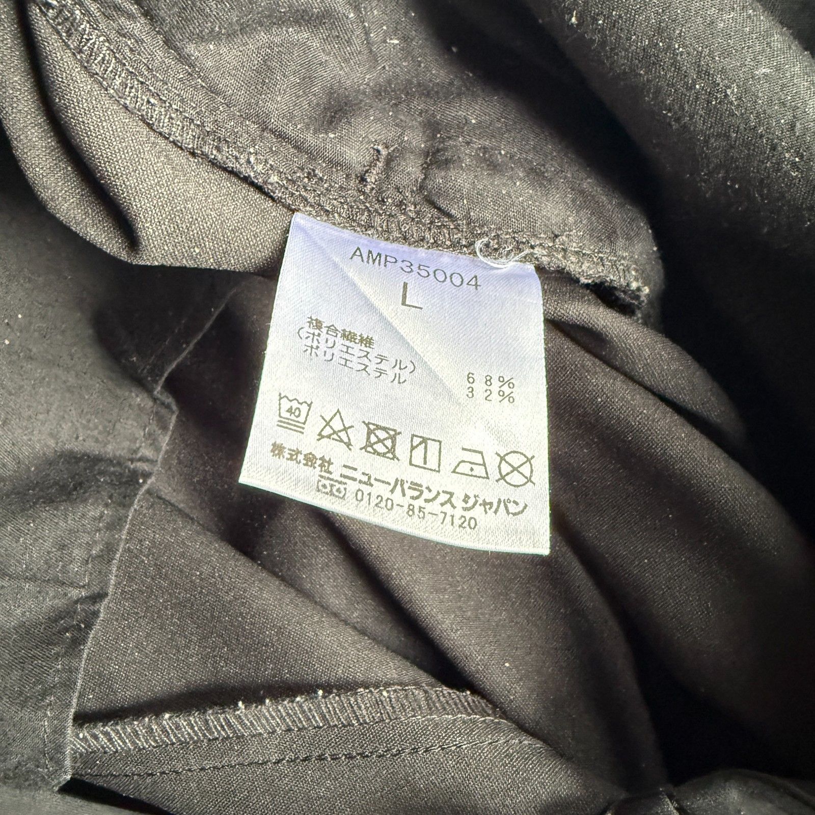 New Balance NEW BALANCE Black Wide Tapered Cropped Pants Size US 34 / EU 50 - 5 Thumbnail