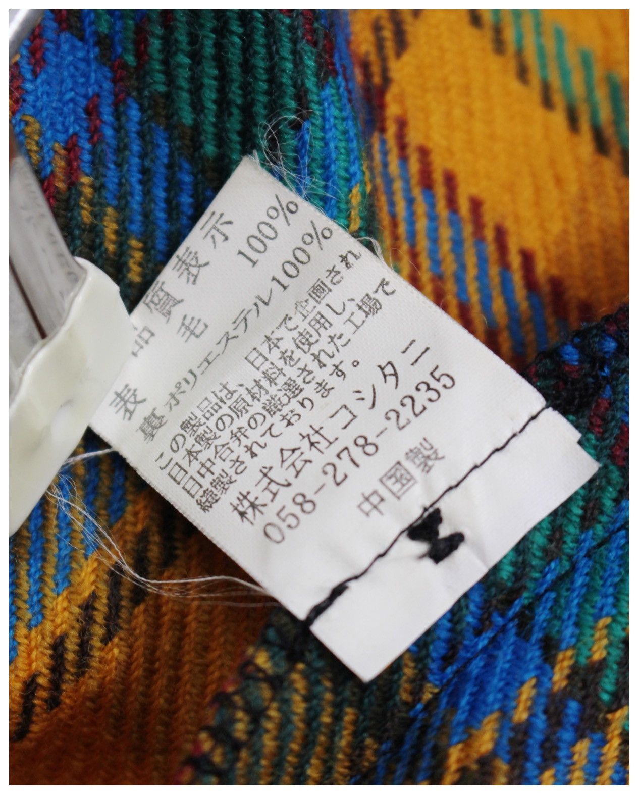 Flannel × Japanese Brand × Vintage 2000S GIUBA FLANNEL SHIRT Size US L / EU 52-54 / 3 - 8 Thumbnail