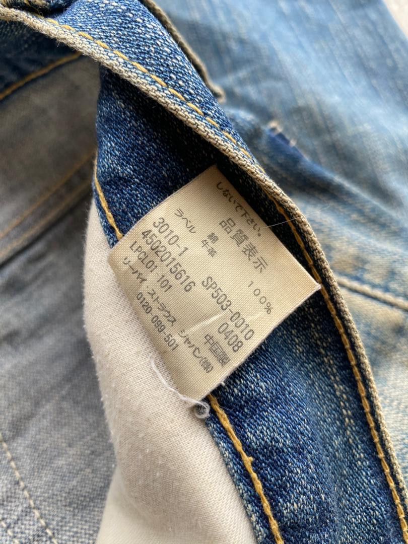 Levi's Levi's Distessed Denim Short Pants Size US 32 / EU 48 - 9 Thumbnail