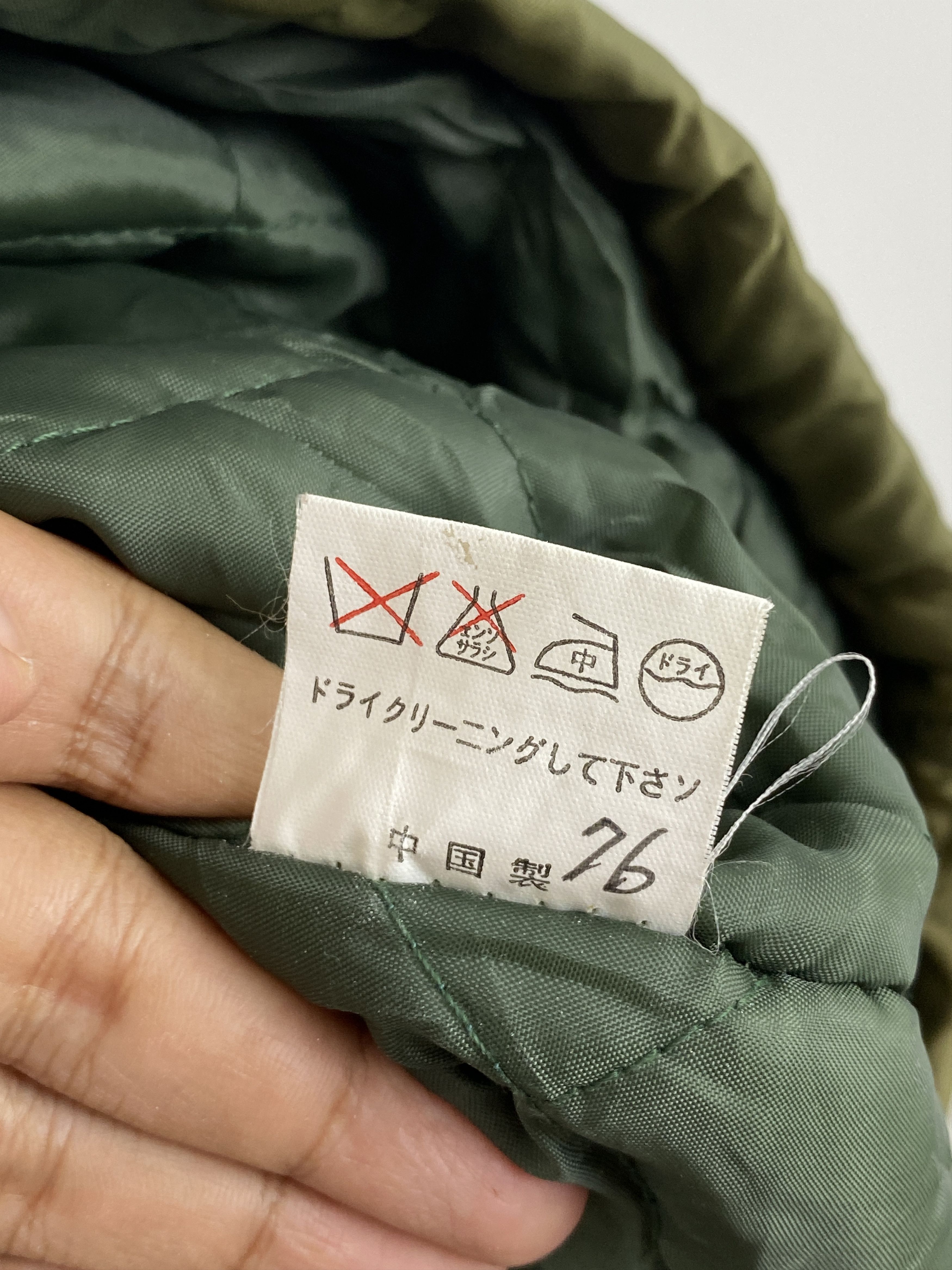 Freewheelers Vintage Military Garment Mohair Bomber Jacket J1818 Size US XL / EU 56 / 4 - 9 Thumbnail