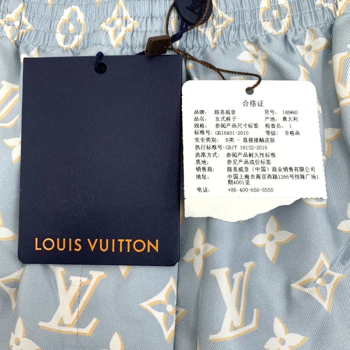 Louis Vuitton Louis Vuitton 23 Light Blue Logo Mulberry Silk Casual Shorts Size 25" / US 0 / IT 36 - 6 Thumbnail