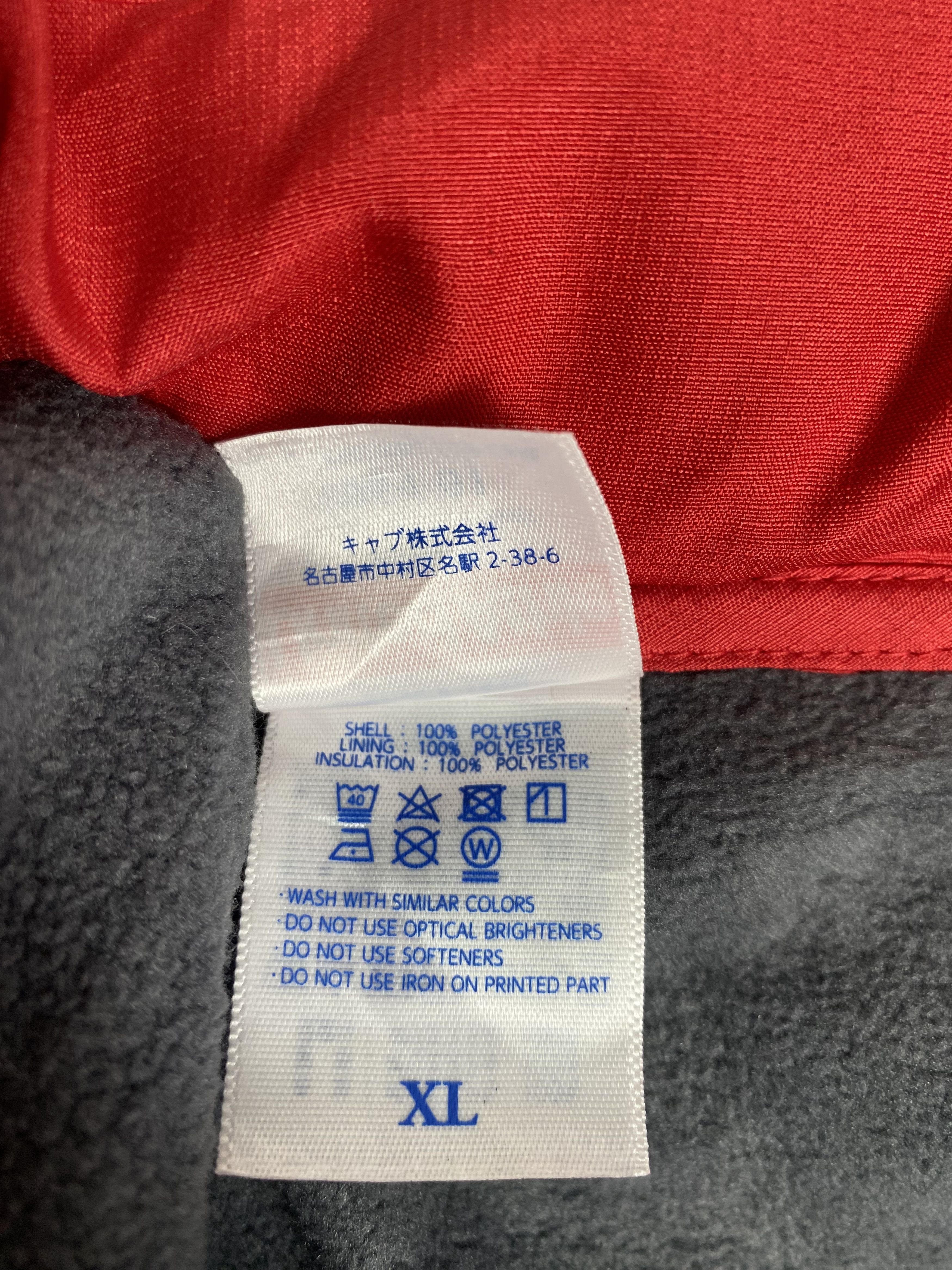 Japanese Brand Vintage United Athle Zip Up Red Light Jacket Size US XL / EU 56 / 4 - 12 Thumbnail