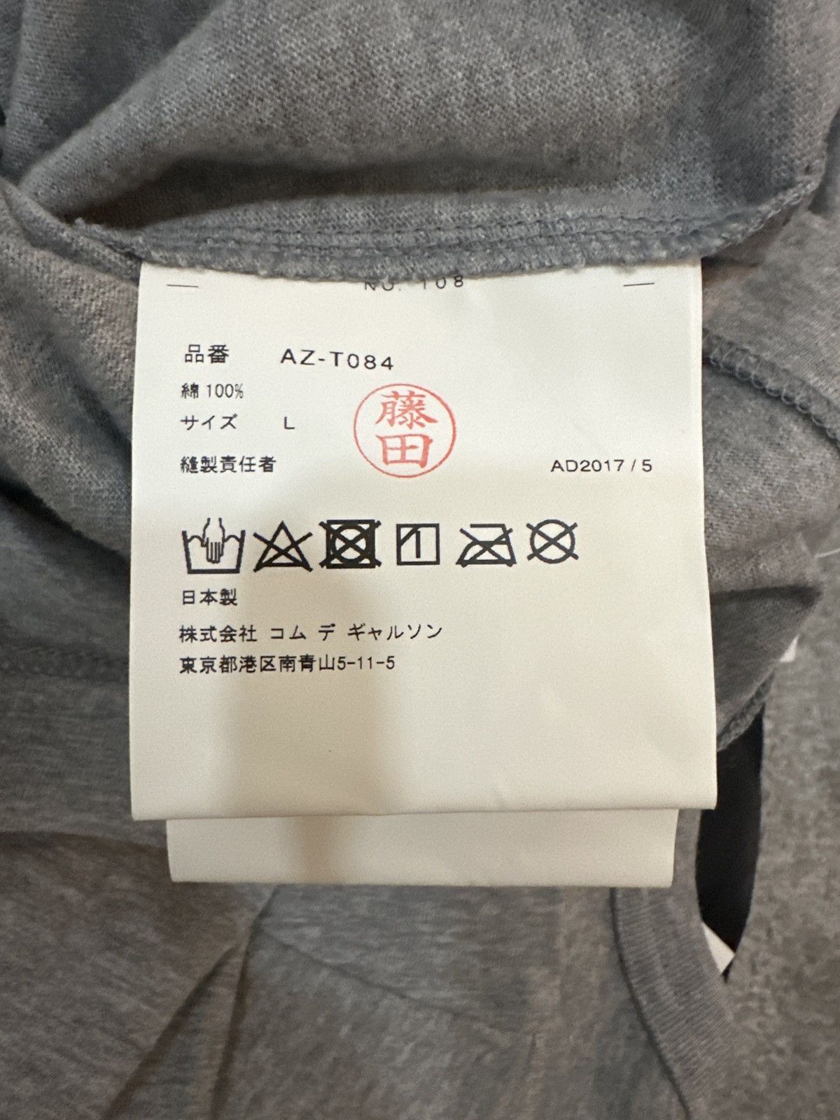 Comme des Garcons PLAY Comme des Garcons Play Short Sleeve Tee Shirt Size US L / EU 52-54 / 3 - 5 Thumbnail