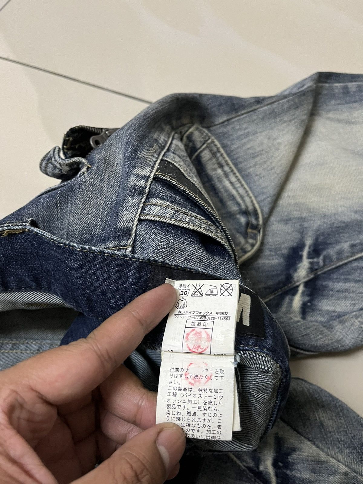 PPFM PPFM J spiral cut bondage curved punk style denim Size US 33 - 12 Thumbnail