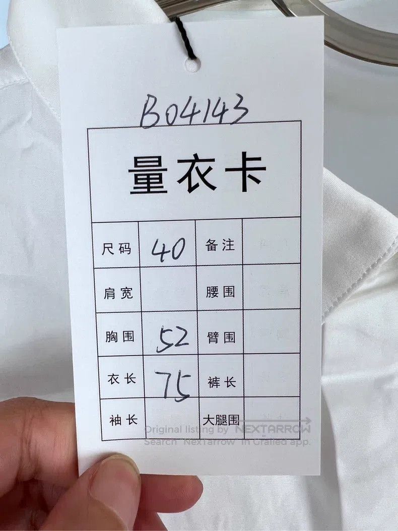 Dior Dior Logo white printed shirt Size US XXS / EU 40 - 7 Thumbnail