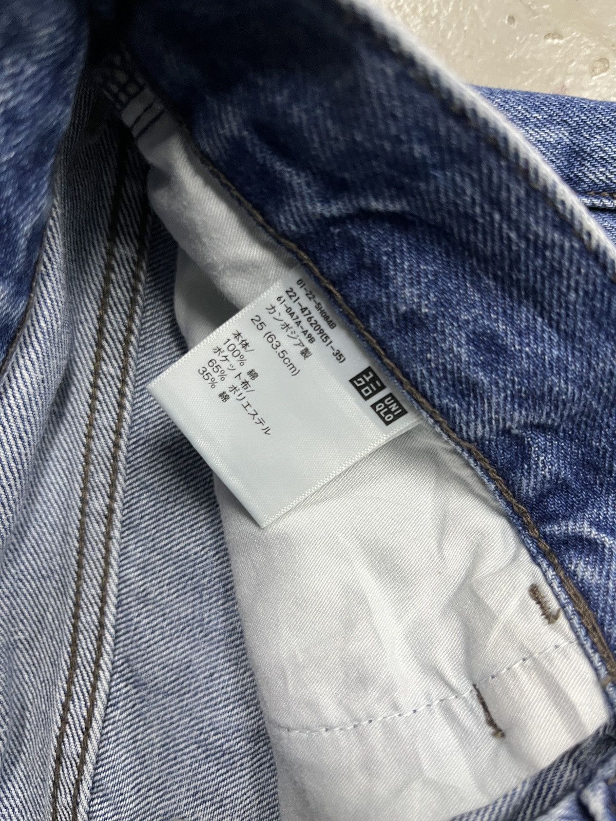 JW Anderson JW Anderson by Uniqlo Straight Loose Washed Denim Jeans Size US 29 - 10 Thumbnail