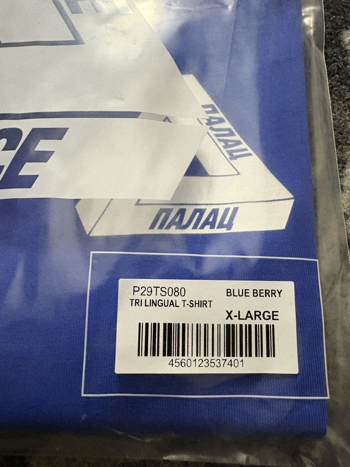 Palace Palace Ukraine Tri Lingual T-Shirt Blue Size US XL / EU 56 / 4 - 4 Thumbnail