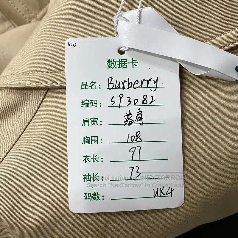 Burberry Burberry Khaki Long Trench Coat for Women. Size XXS / US 00 / IT 34 - 7 Thumbnail