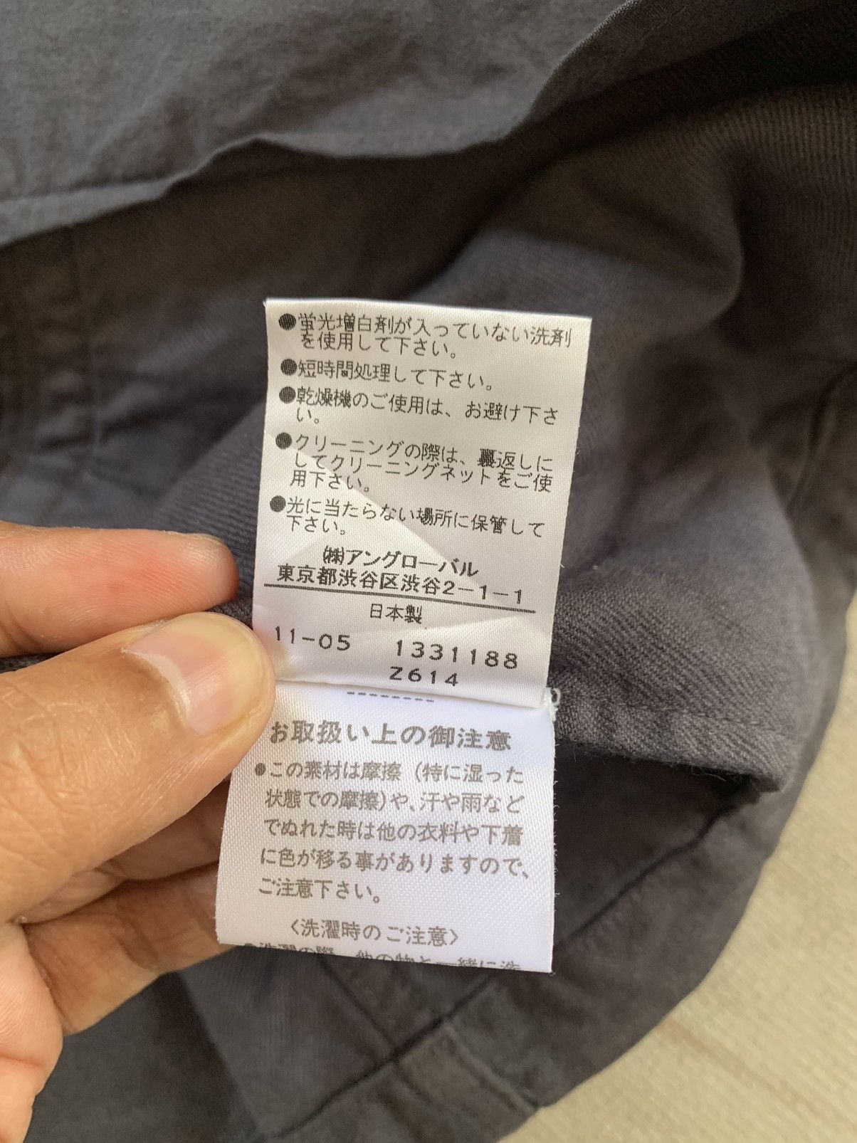 Margaret Howell Vintage MHL Margaret Howell Jacket Coat Made in Japan Size US L / EU 52-54 / 3 - 18 Thumbnail