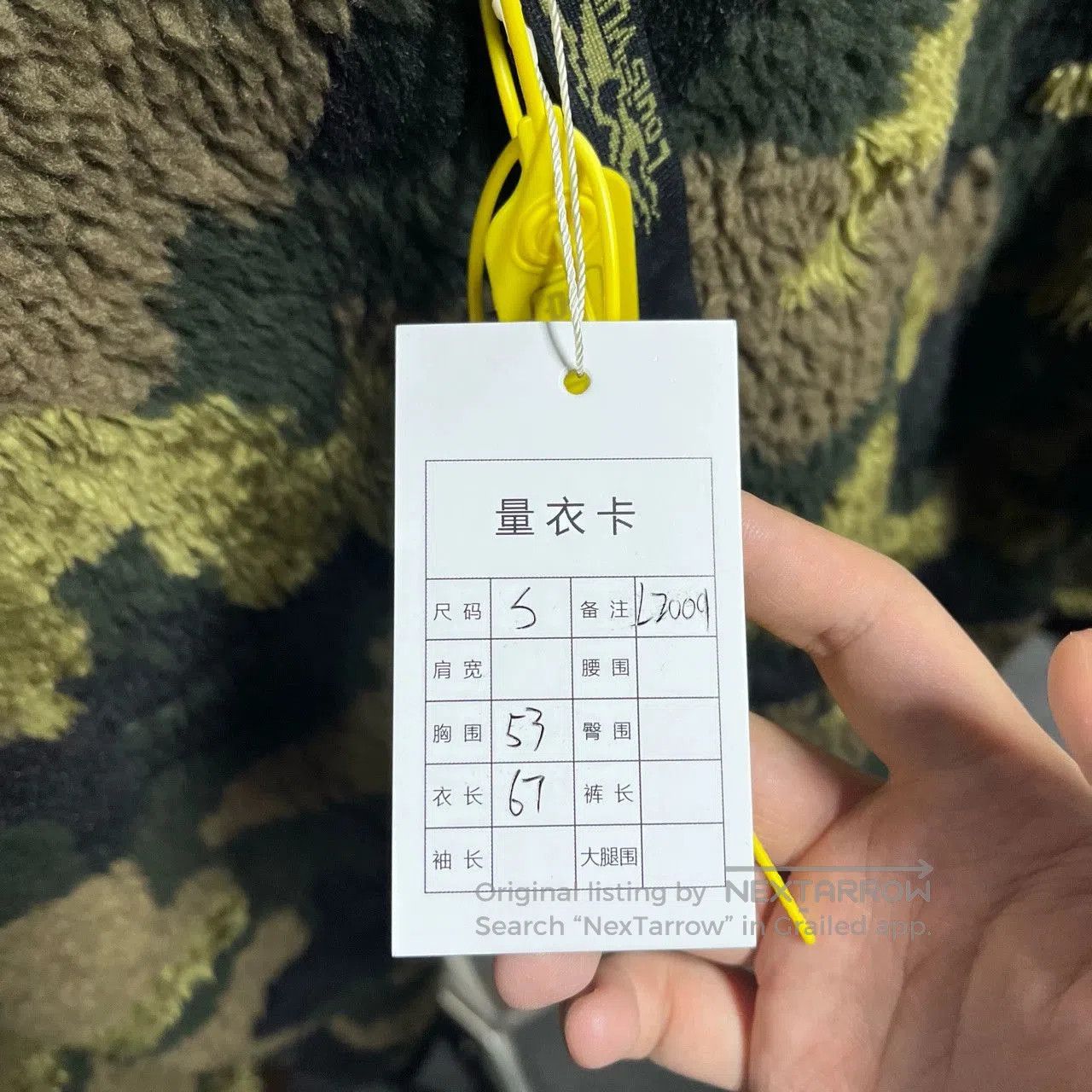 Louis Vuitton Louis Vuitton Camo Teddy Jacket L2009. Size US S / EU 44-46 / 1 - 5 Thumbnail