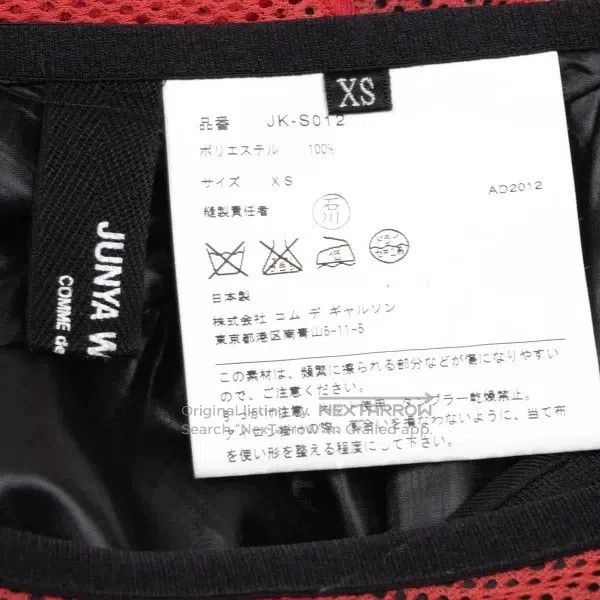 Junya Watanabe Junya Watanabe size XS Red vintage wave design sense half Size 23" - 9 Thumbnail