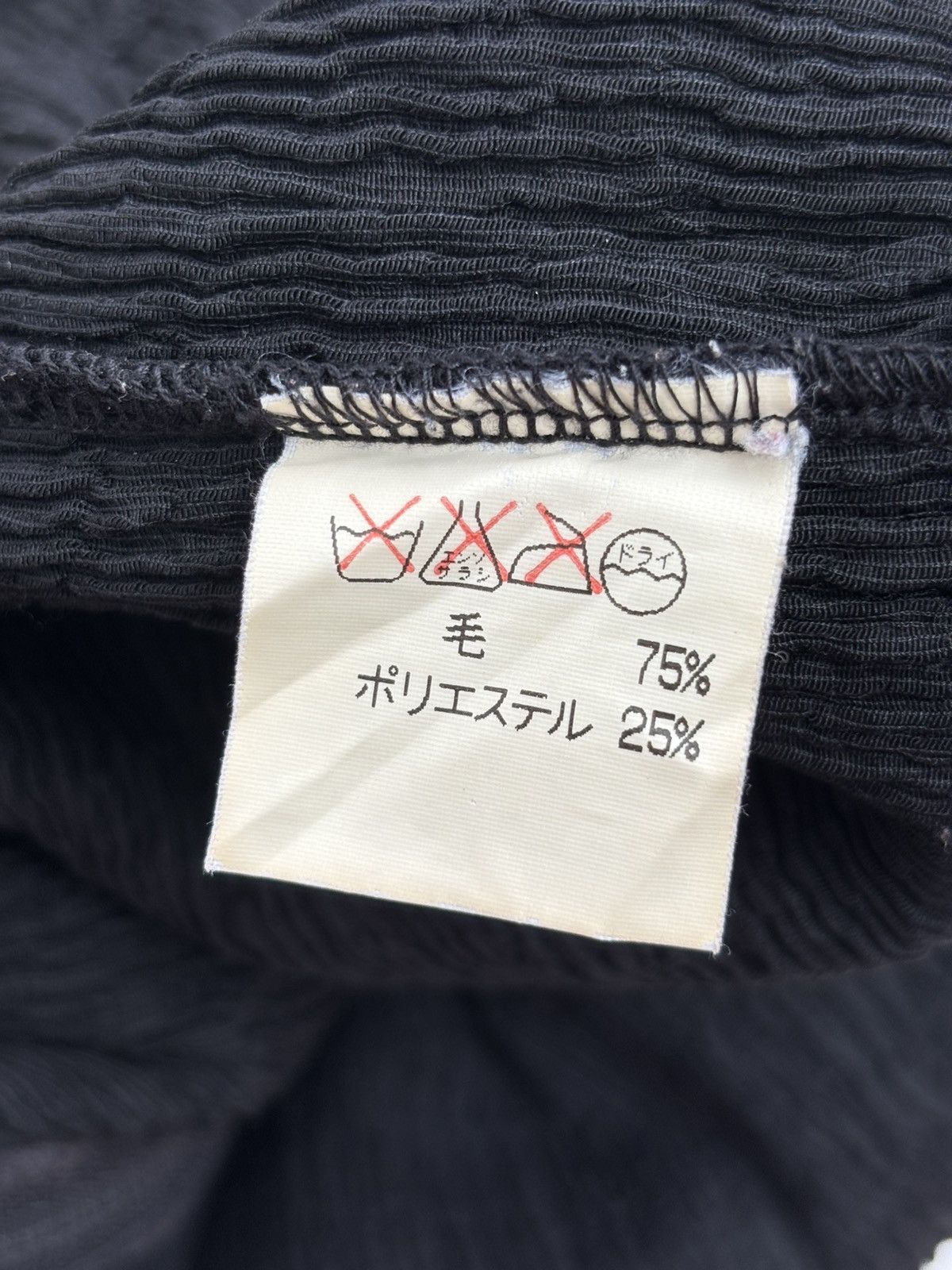 Issey Miyake Pleated Track Jacket Size US M / EU 48-50 / 2 - 9 Thumbnail