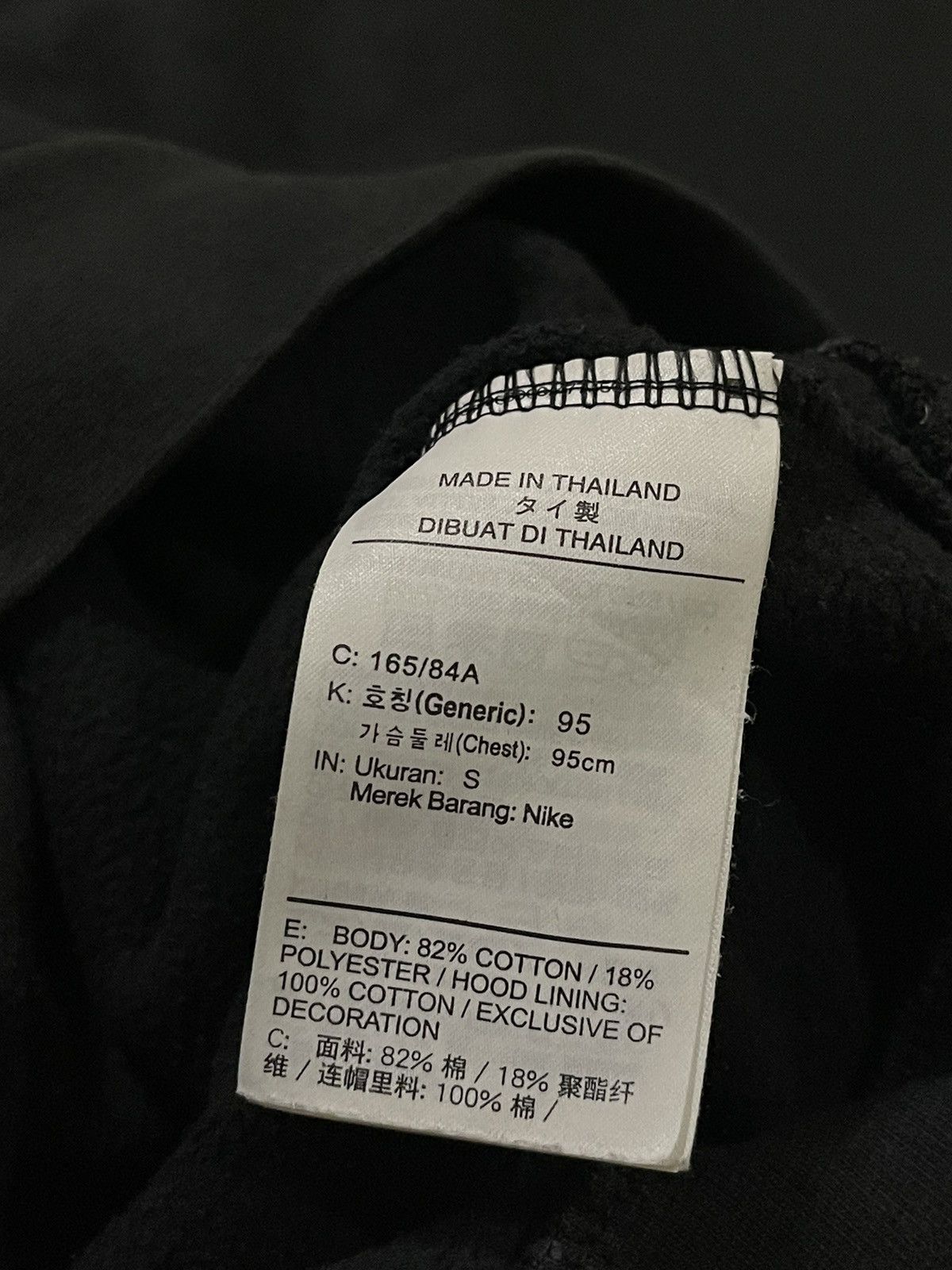 Nike Y2K Nike Paris Saint German Centre Logo Pullover Hoodie Size US S / EU 44-46 / 1 - 7 Thumbnail